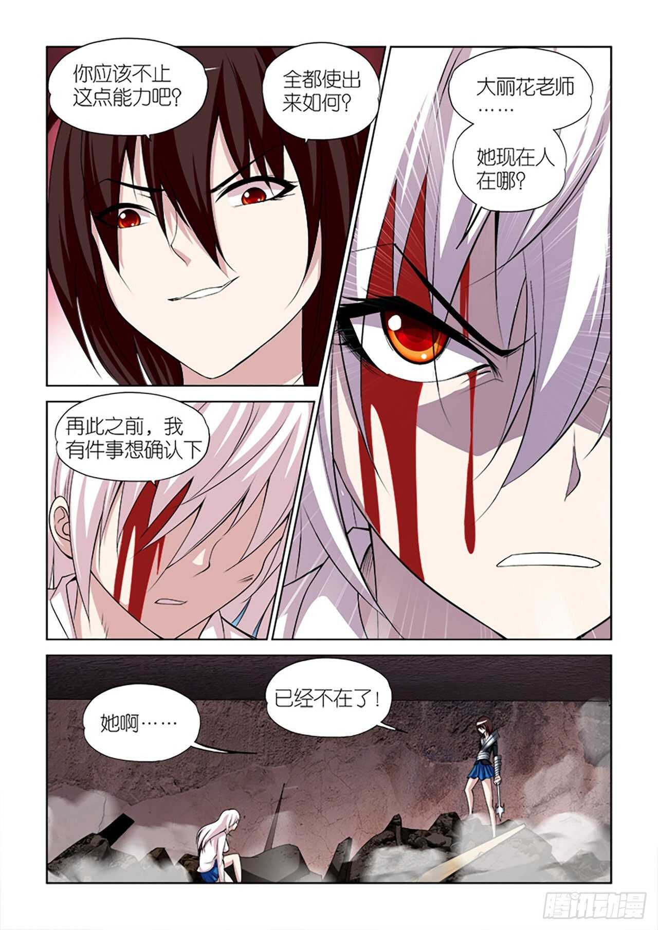 069-第70话