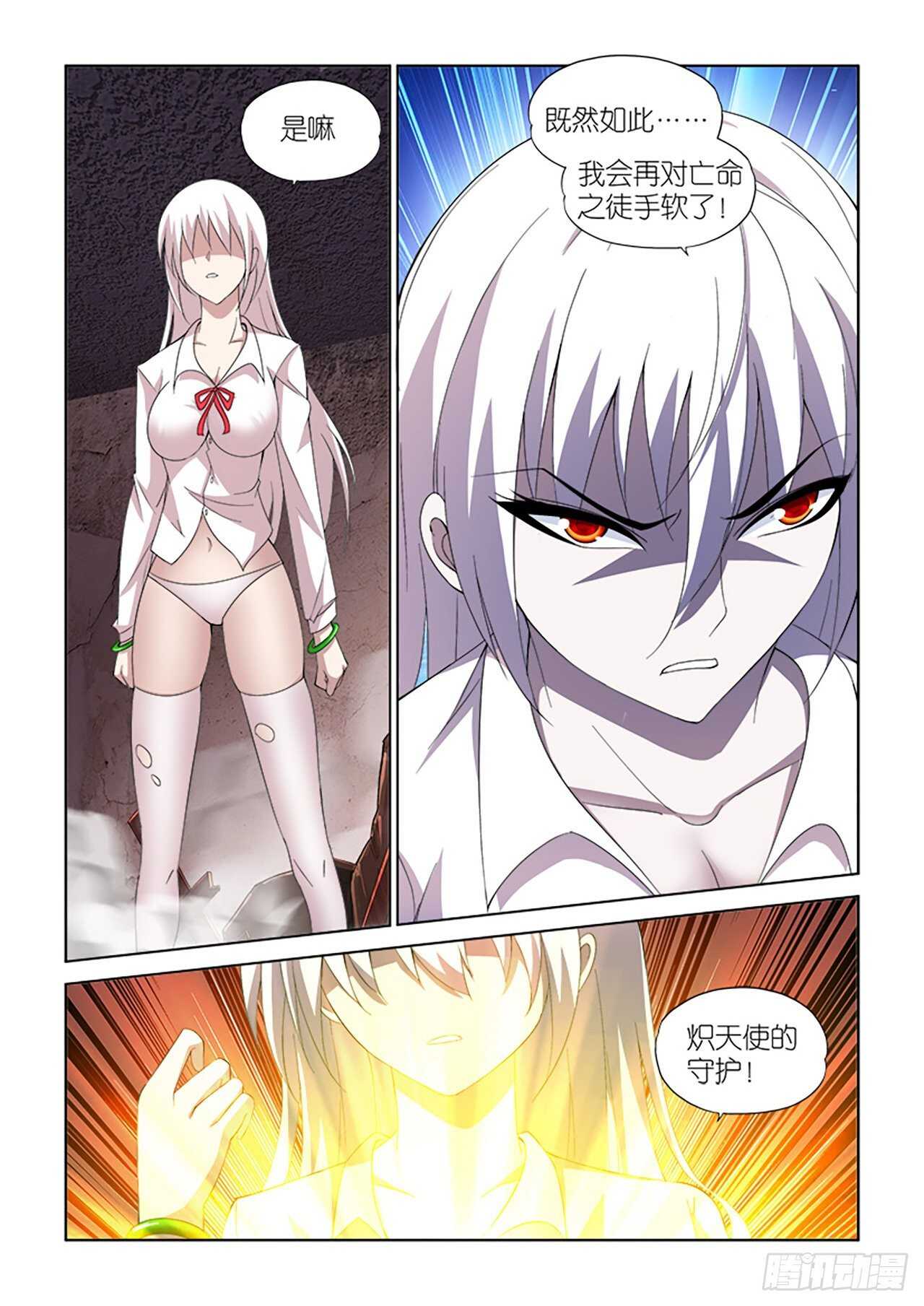 069-第70话