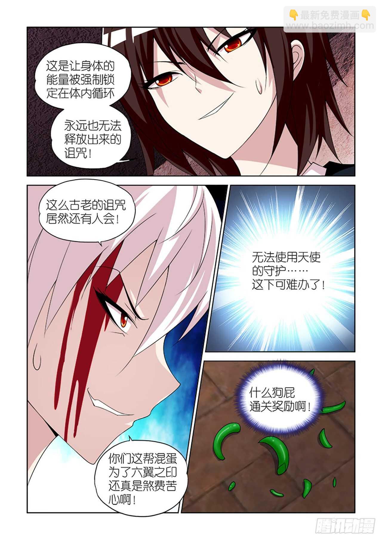 069-第70话