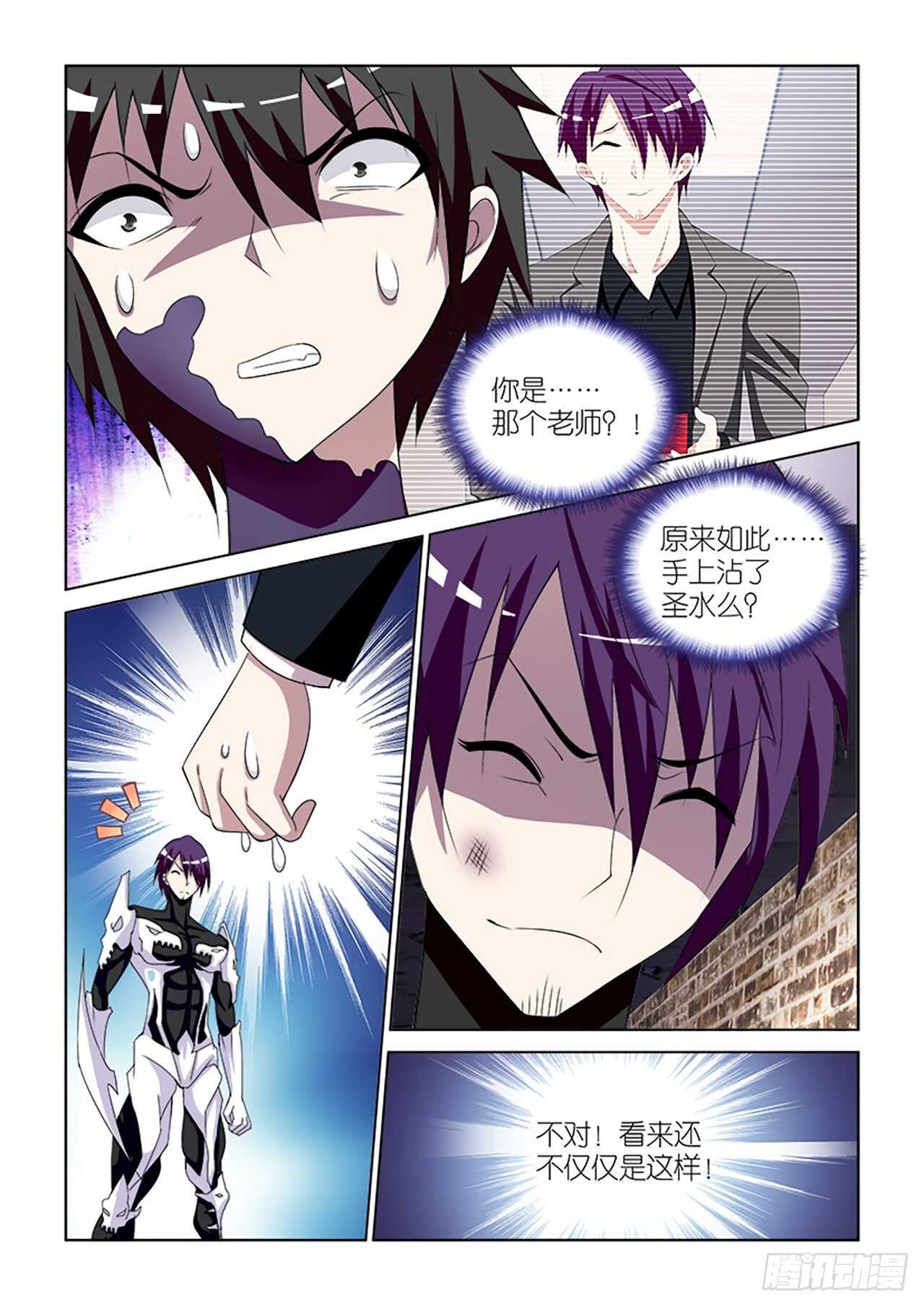 069-第70话