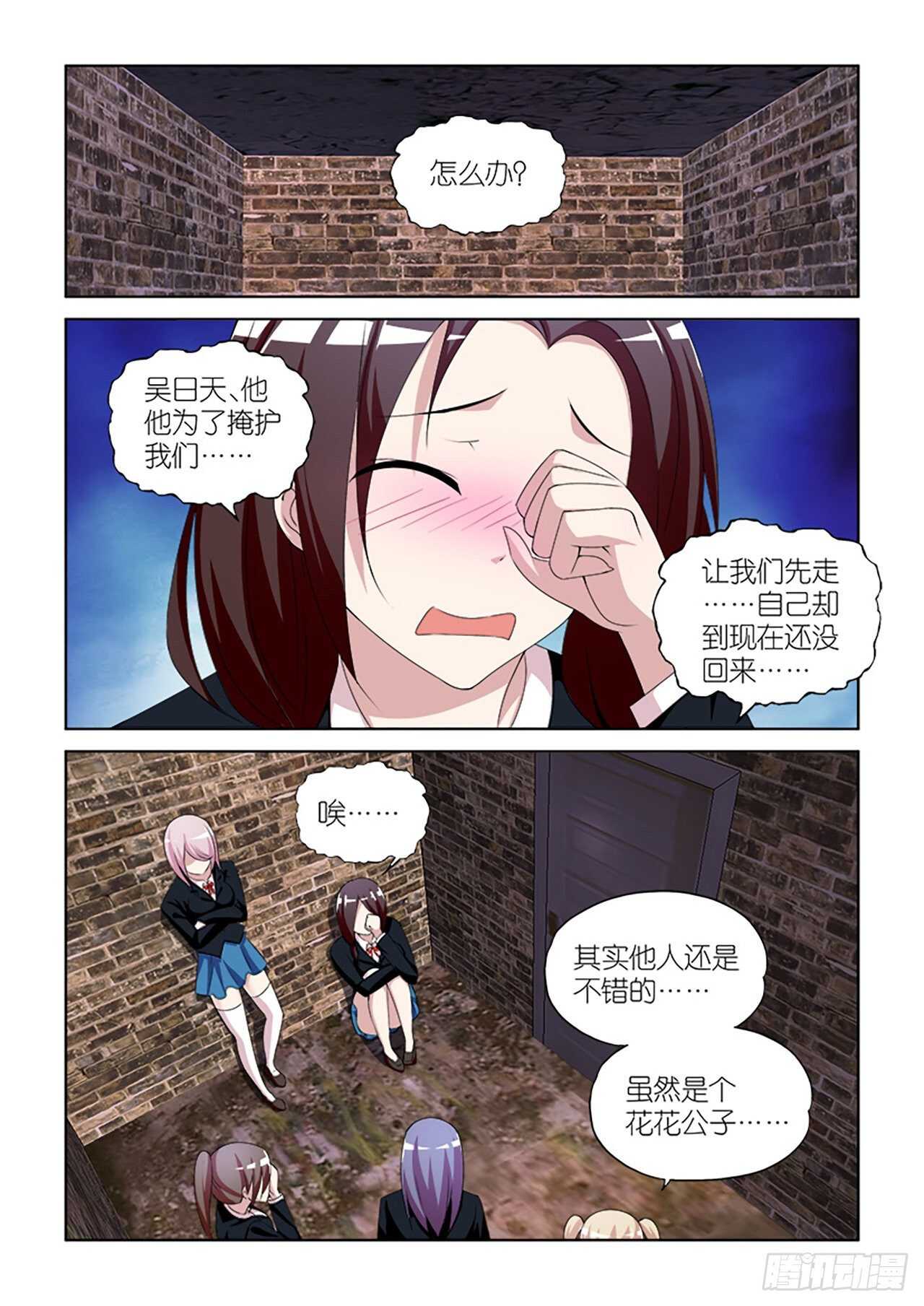069-第70话