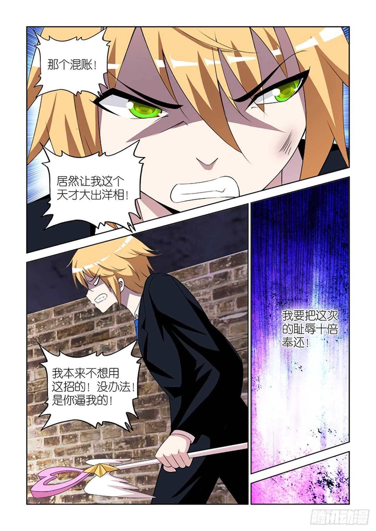 069-第70话