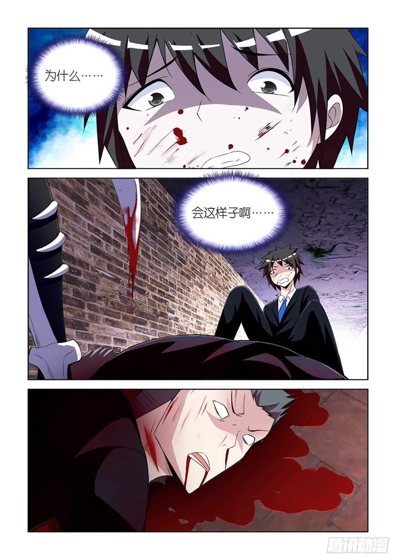 069-第70话