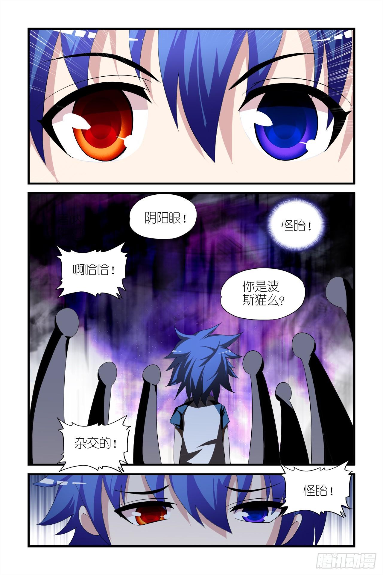 008-第8话