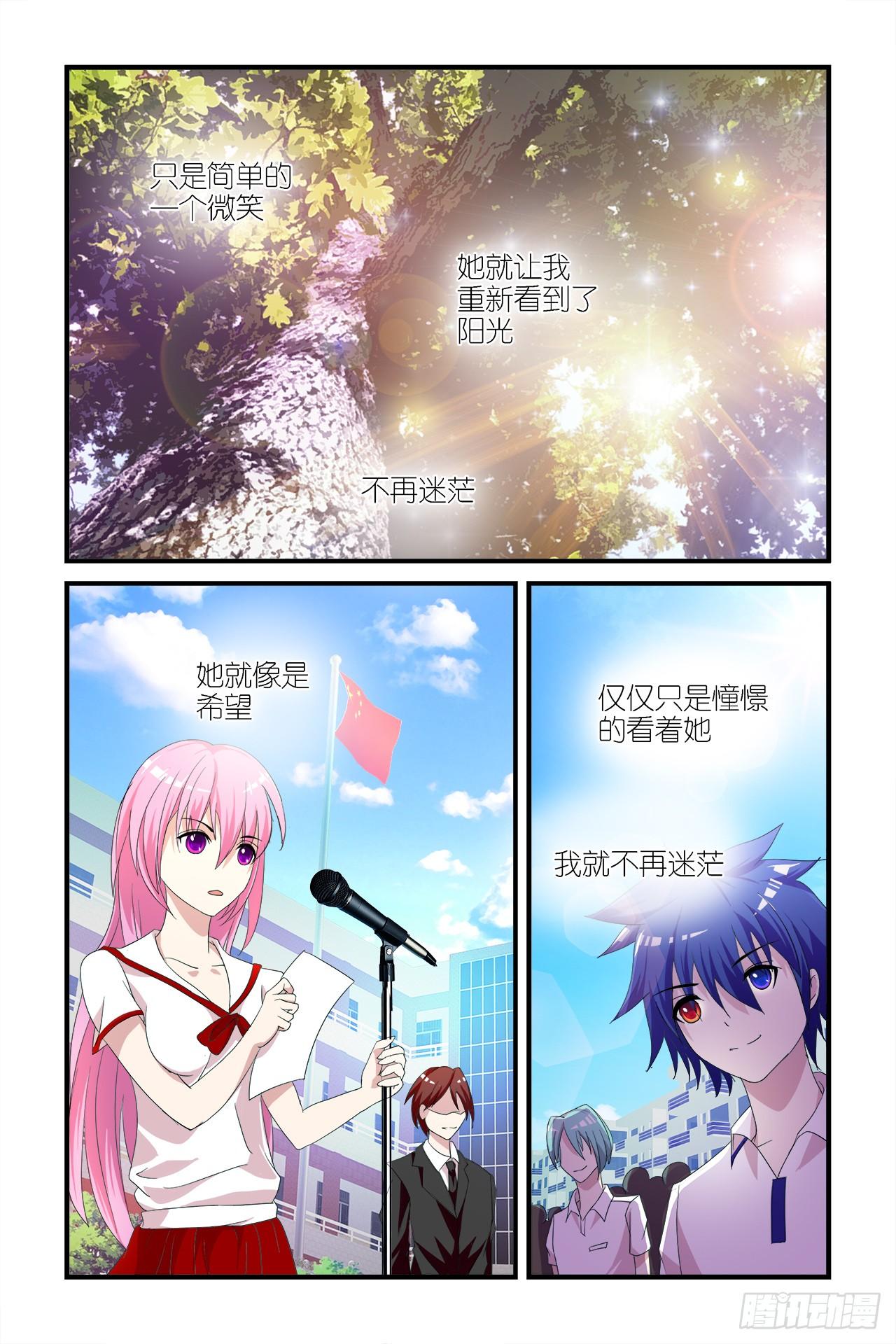 008-第8话