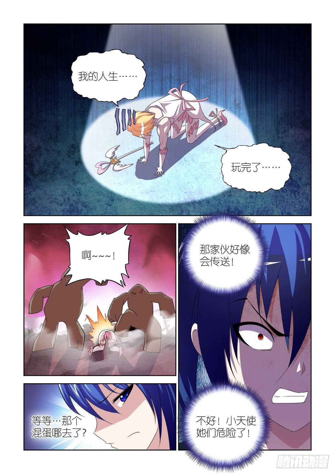 071-第72话