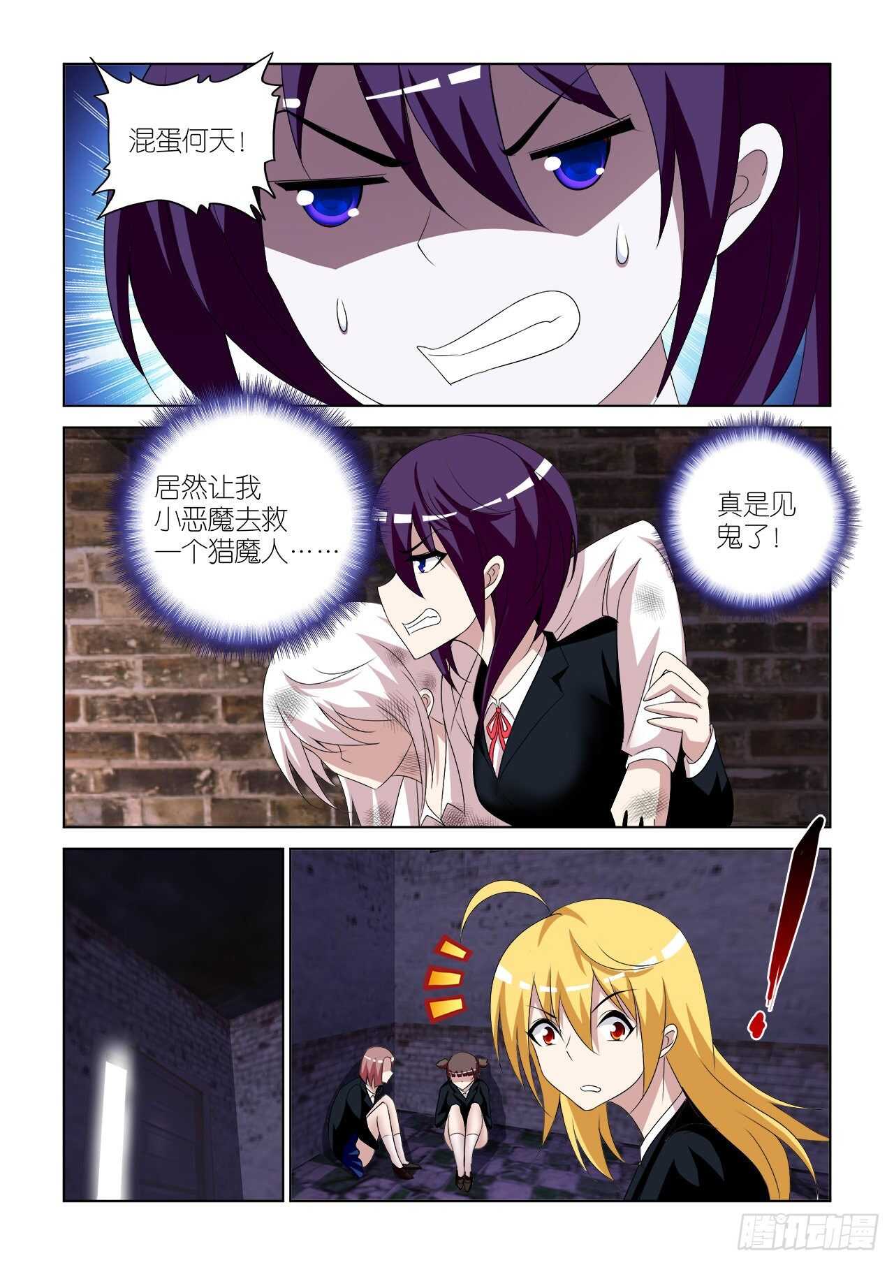 071-第72话