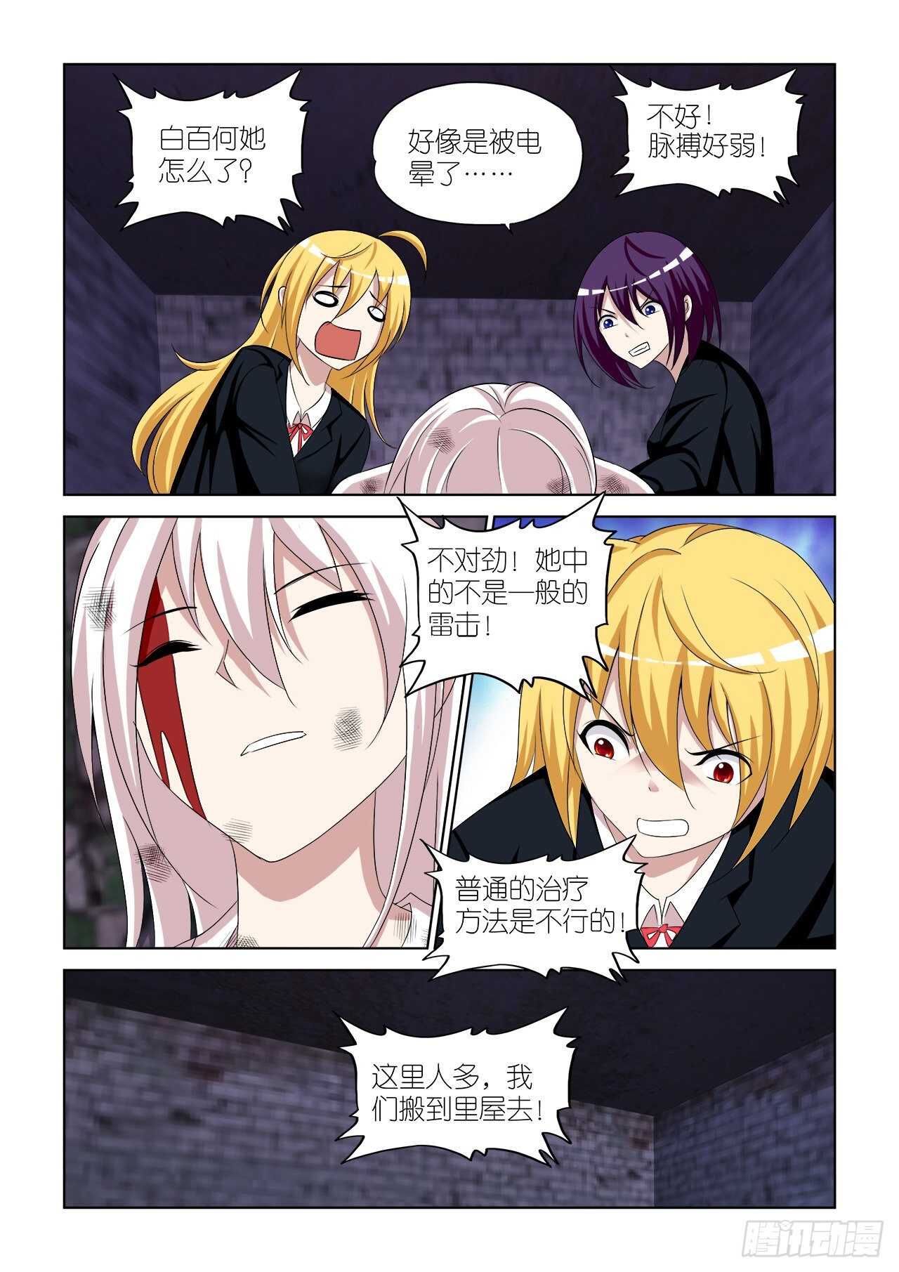 071-第72话