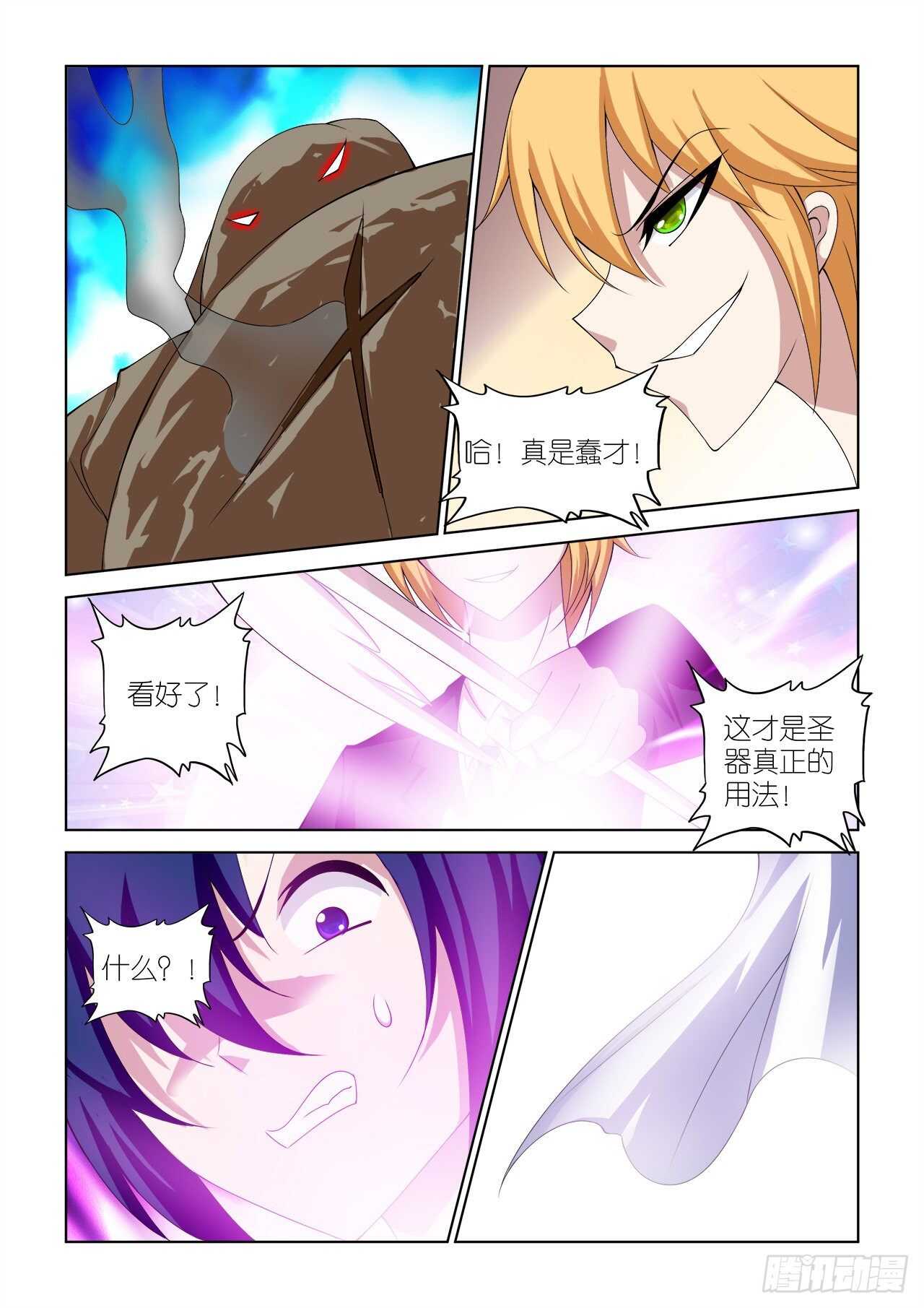 071-第72话