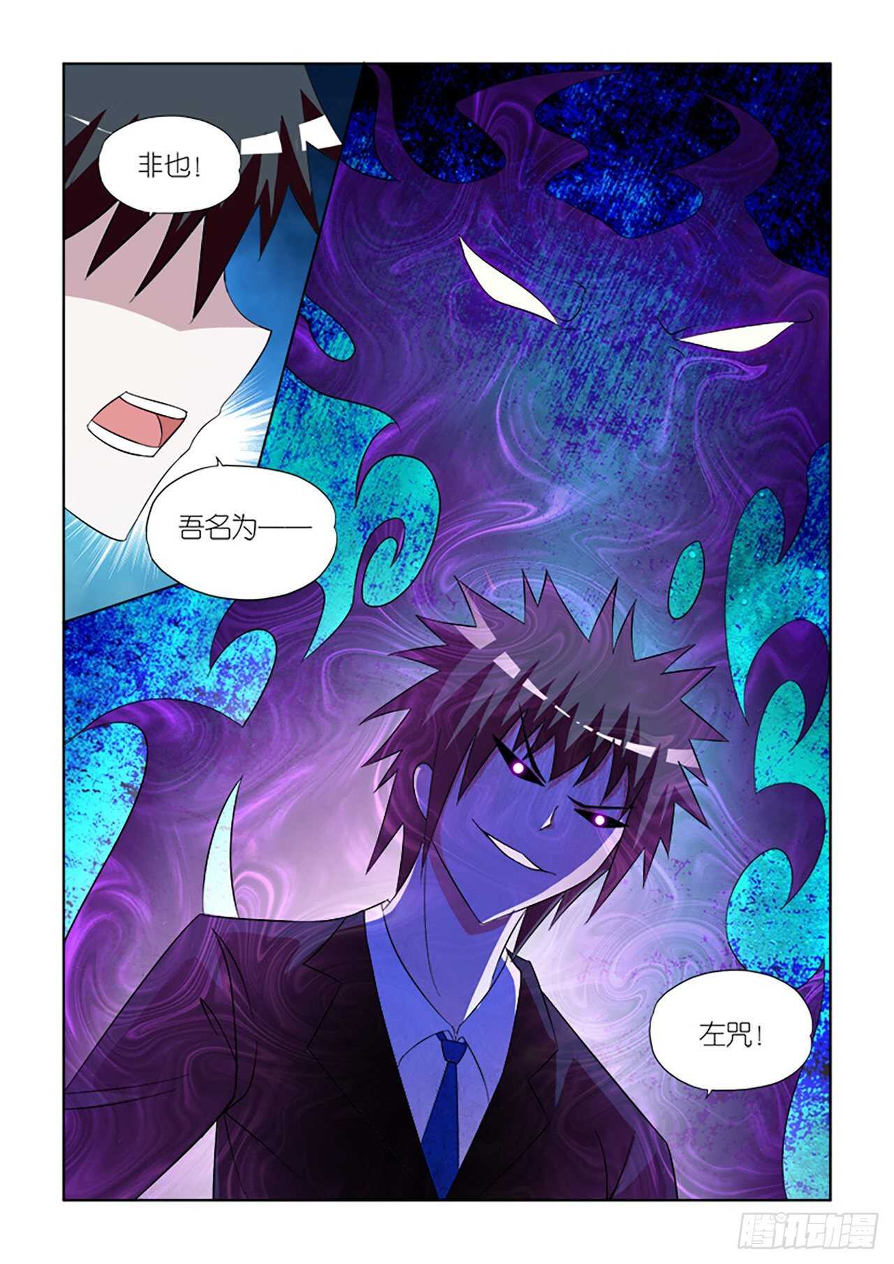 073-第74话