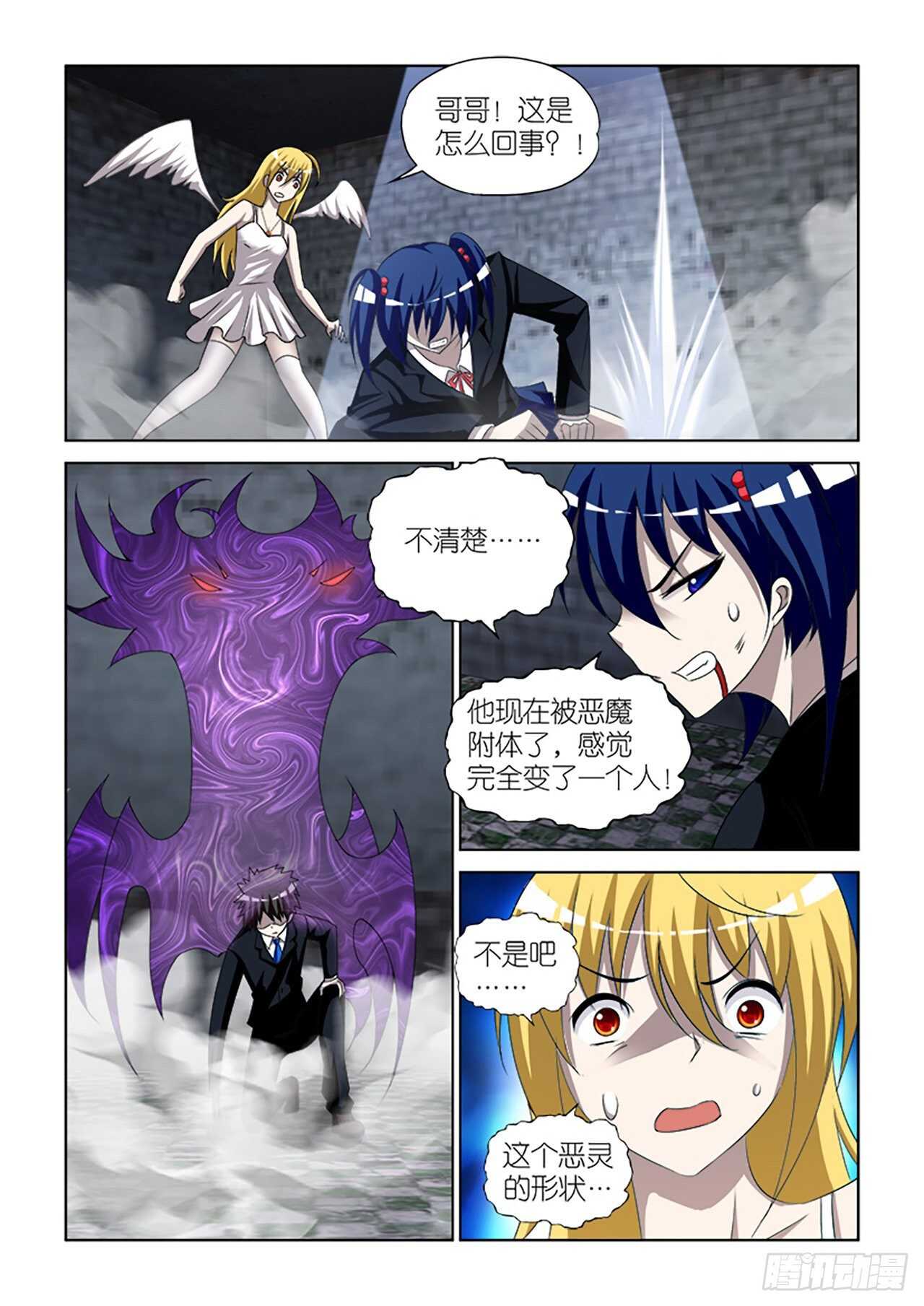 073-第74话