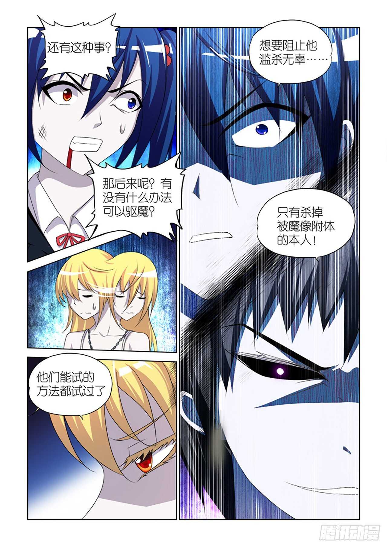 073-第74话