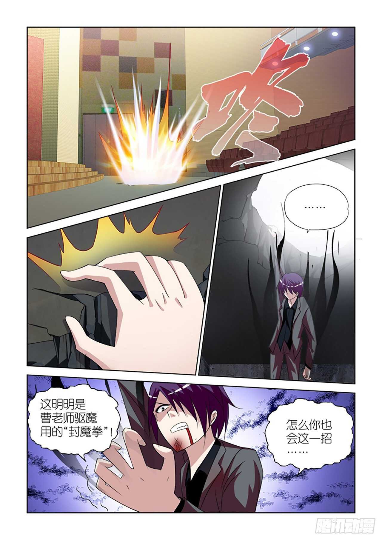 073-第74话