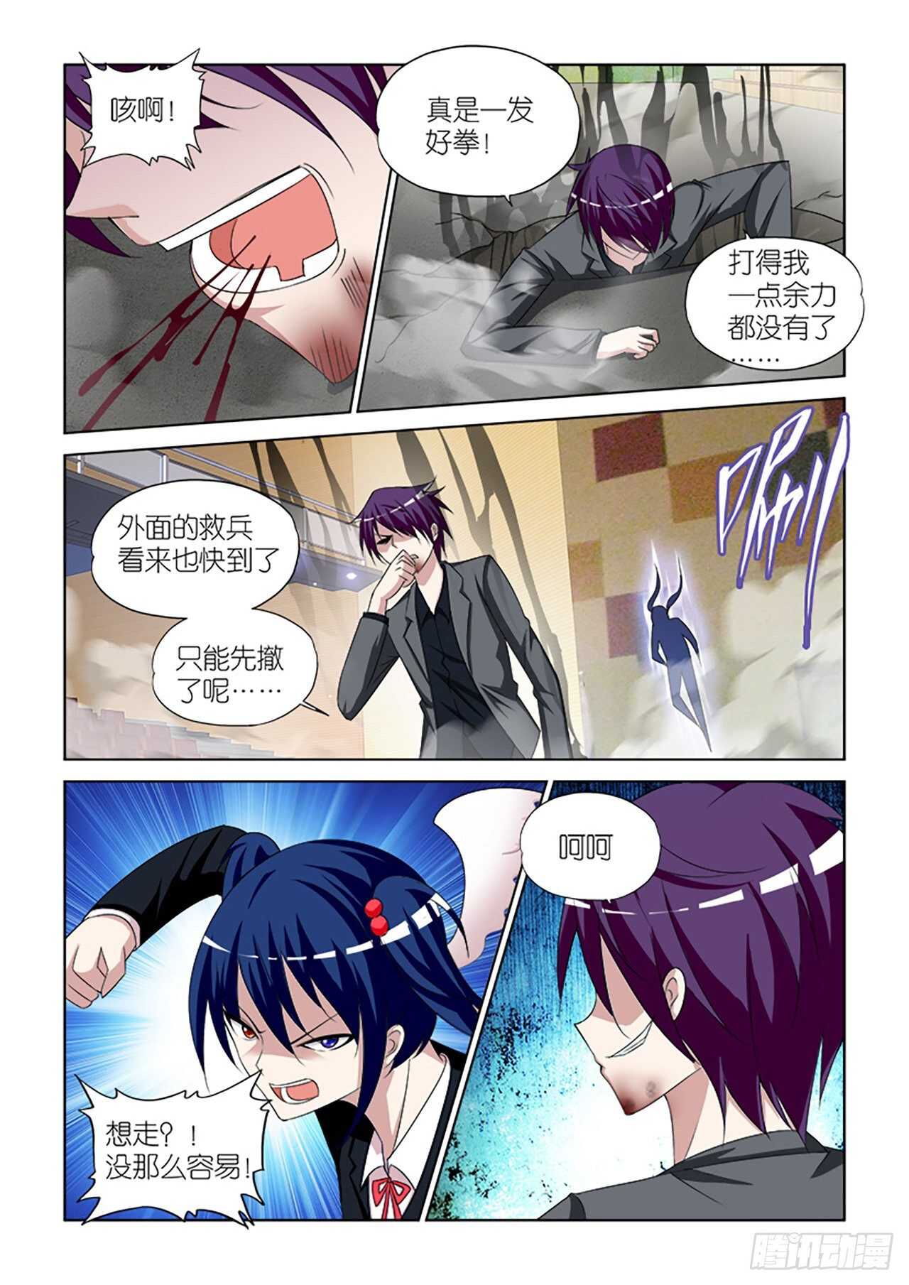 073-第74话