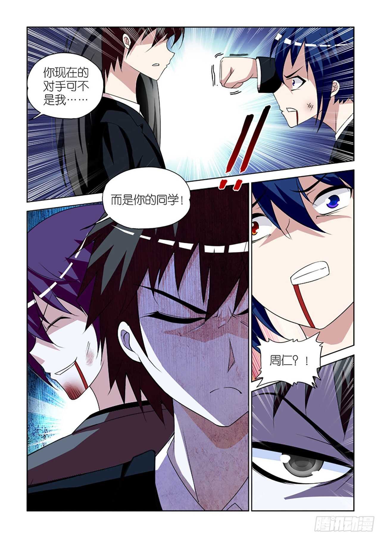 073-第74话