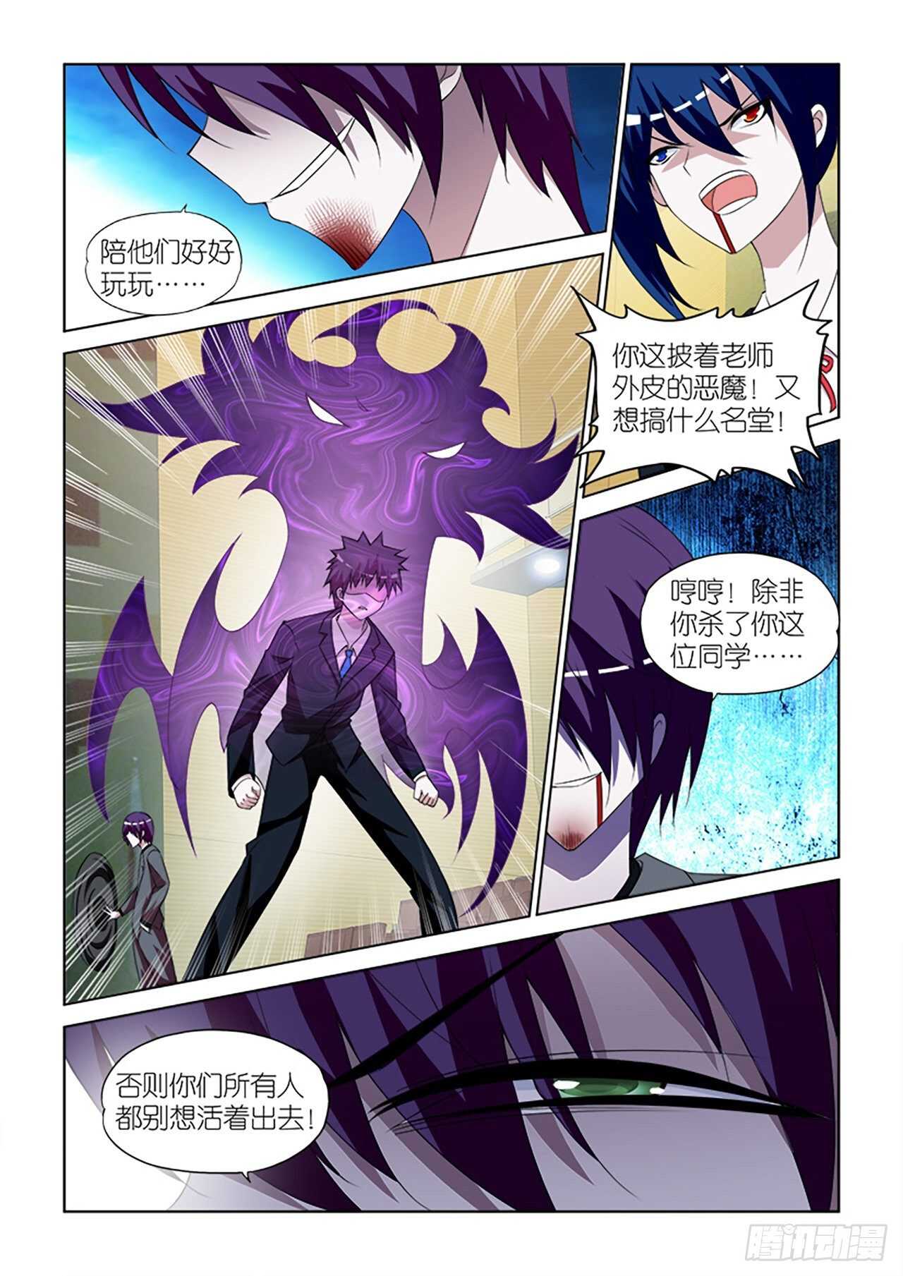 073-第74话