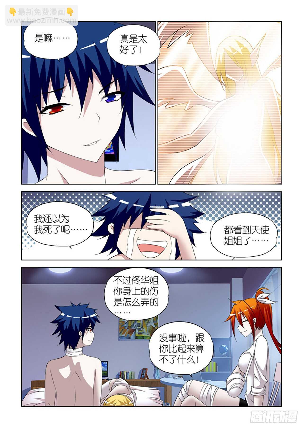 075-第76话