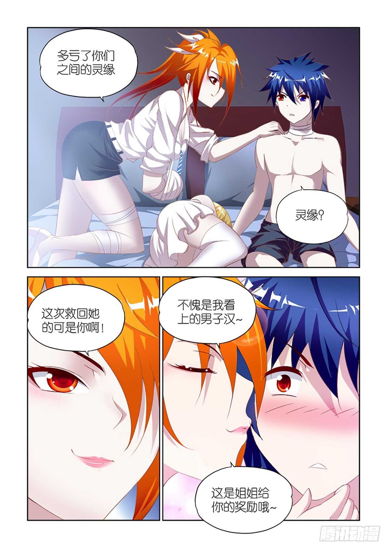 075-第76话