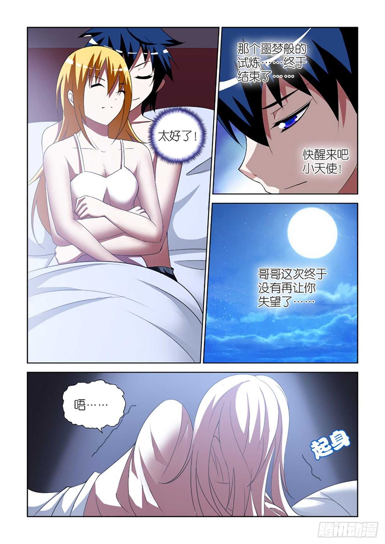075-第76话