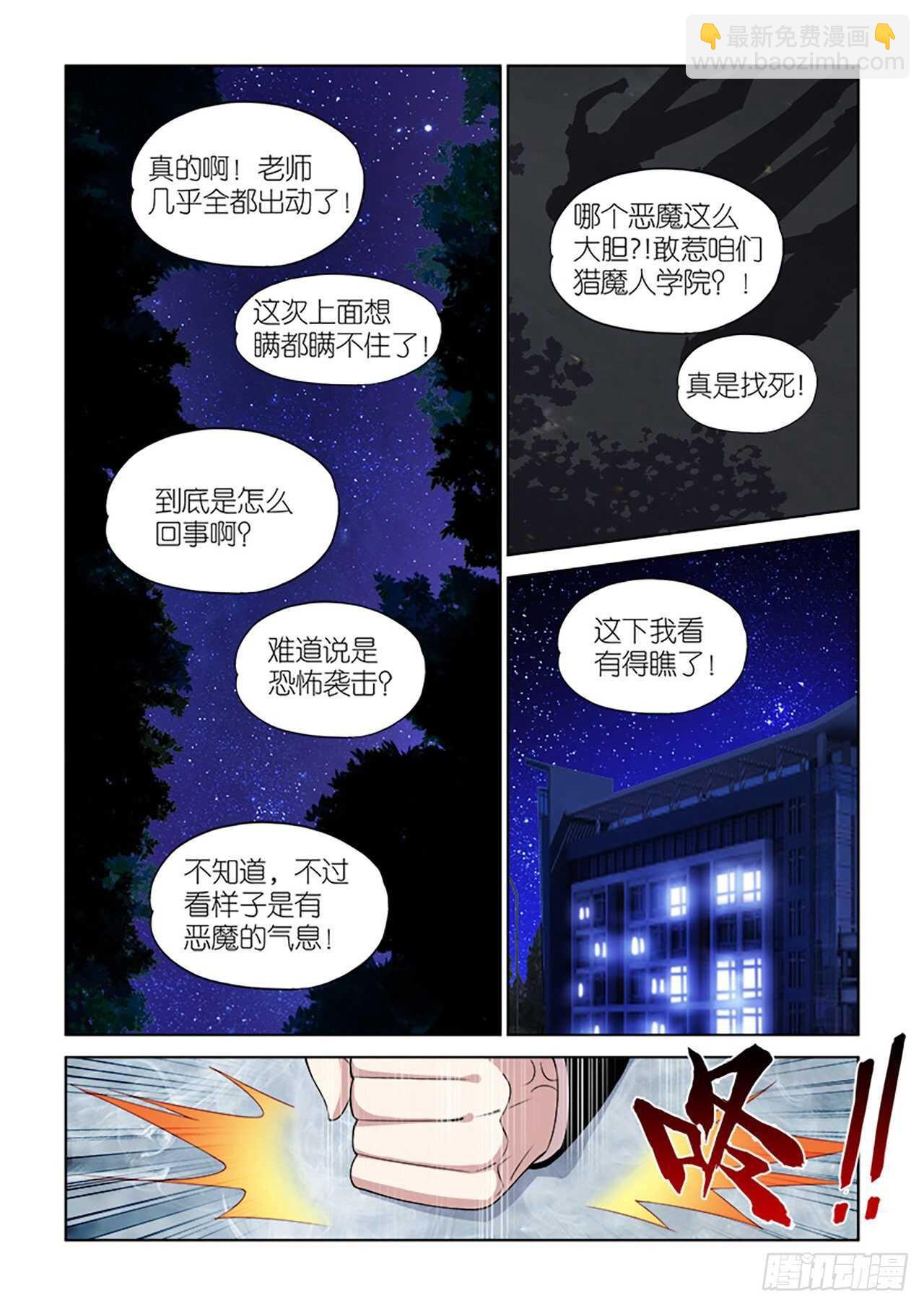 075-第76话