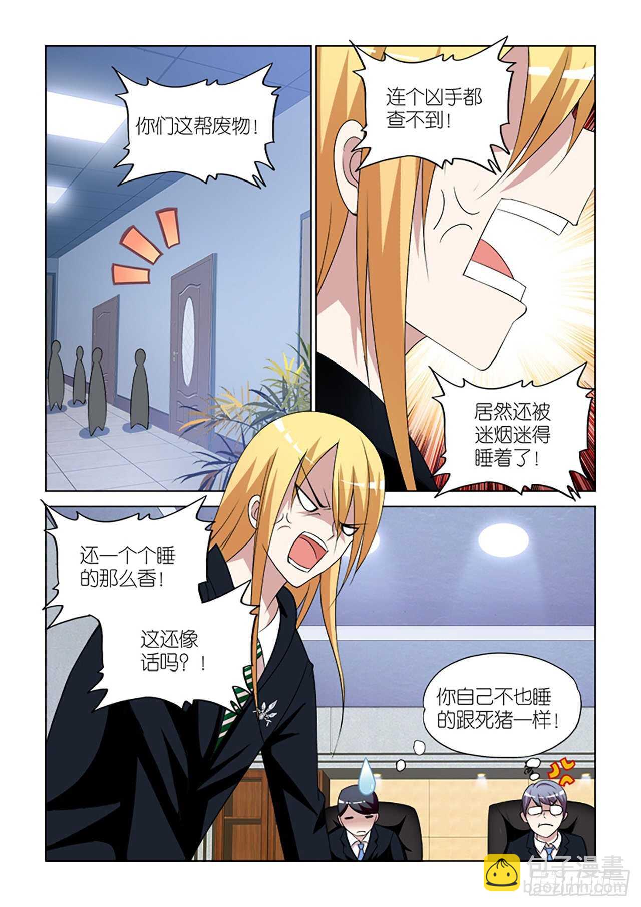075-第76话