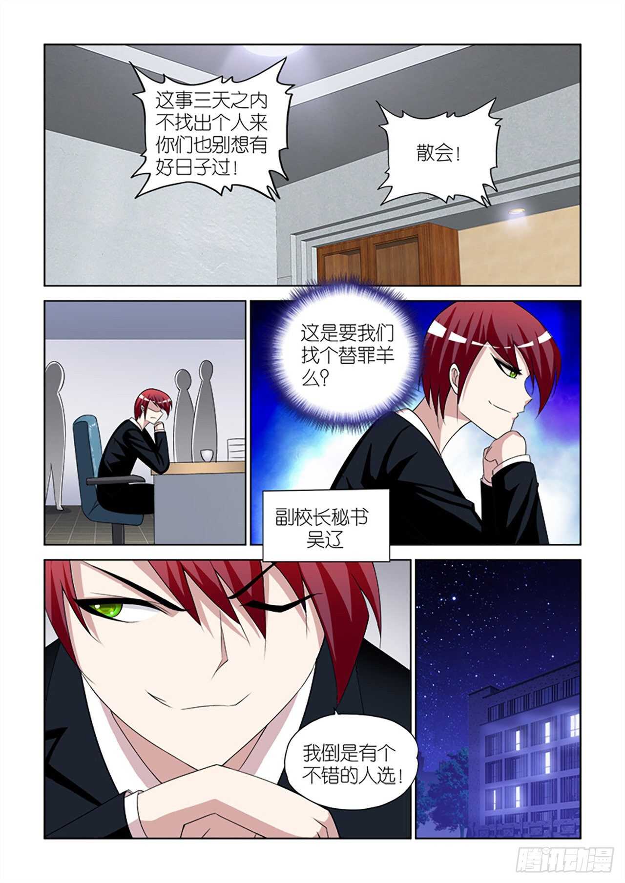 075-第76话