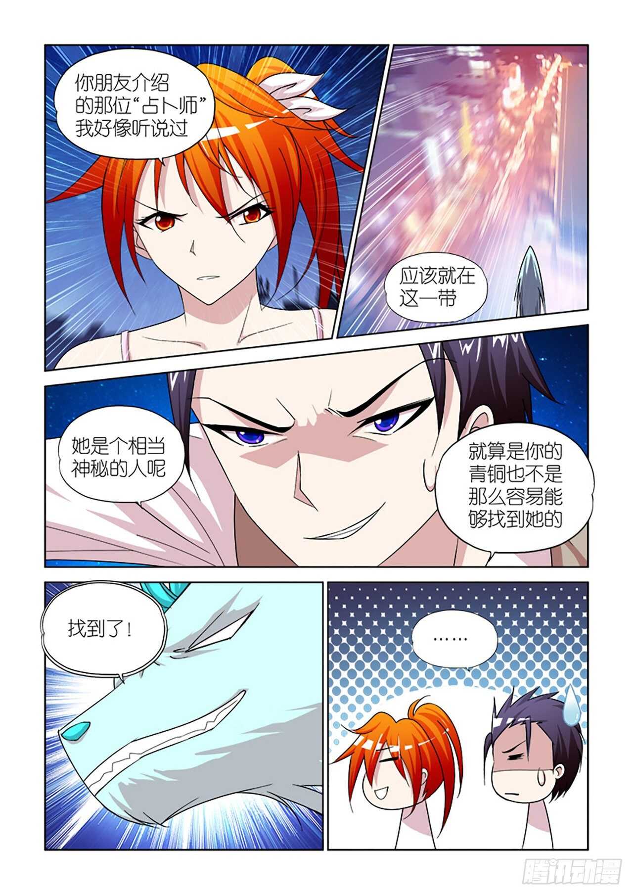 078-第78话