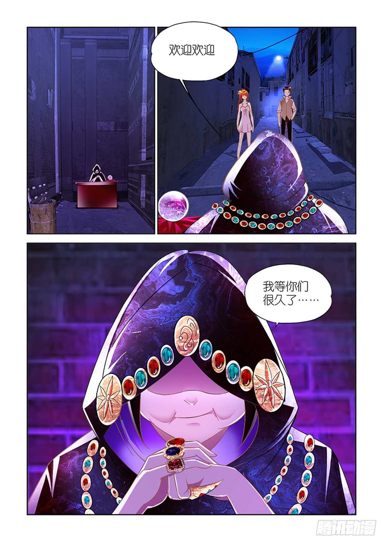 078-第78话