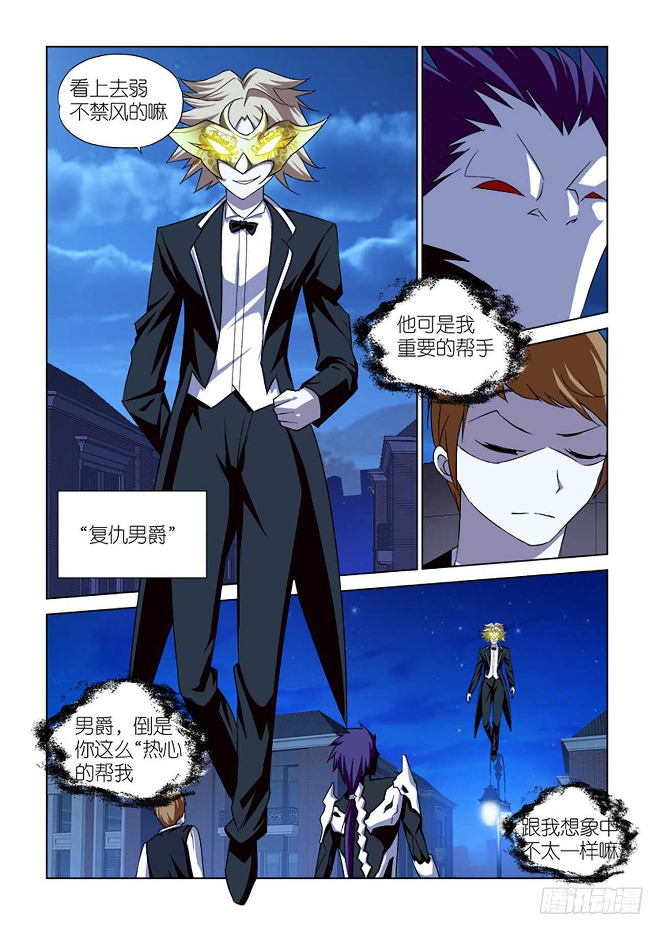 078-第78话