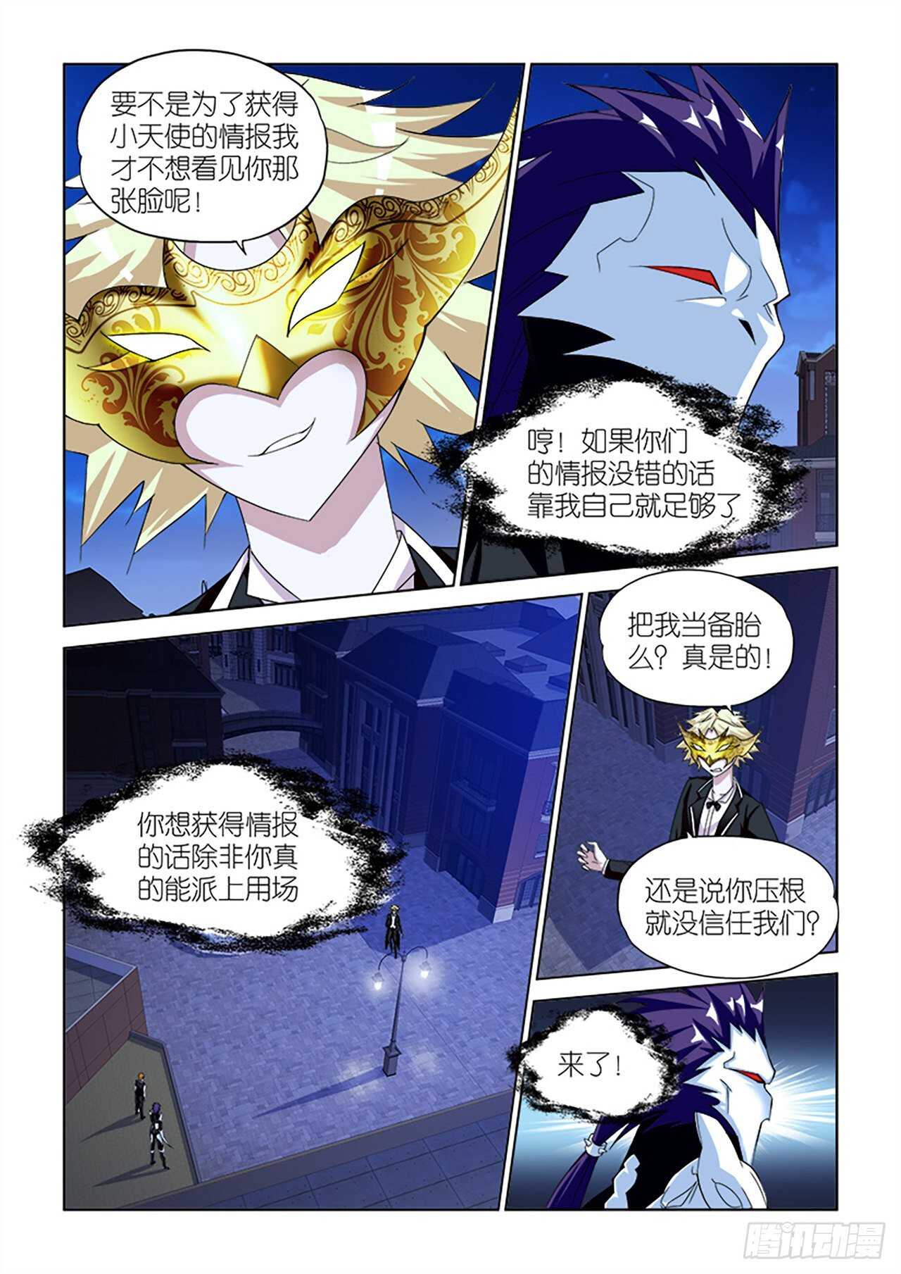 078-第78话