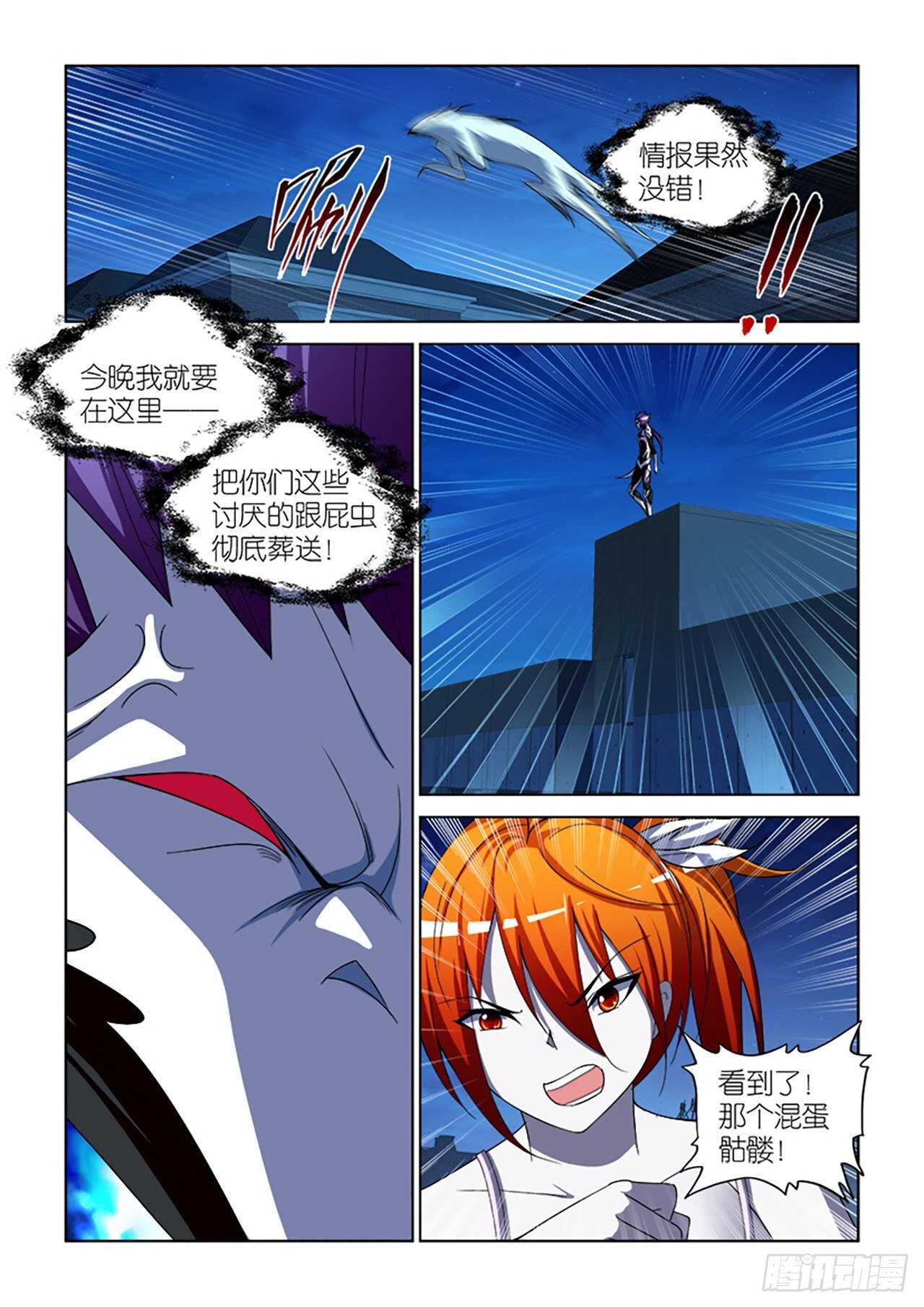 078-第78话