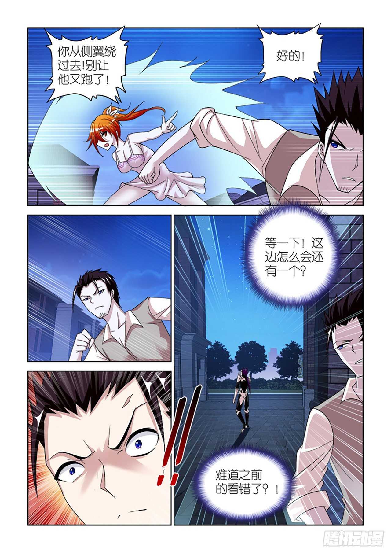 078-第78话