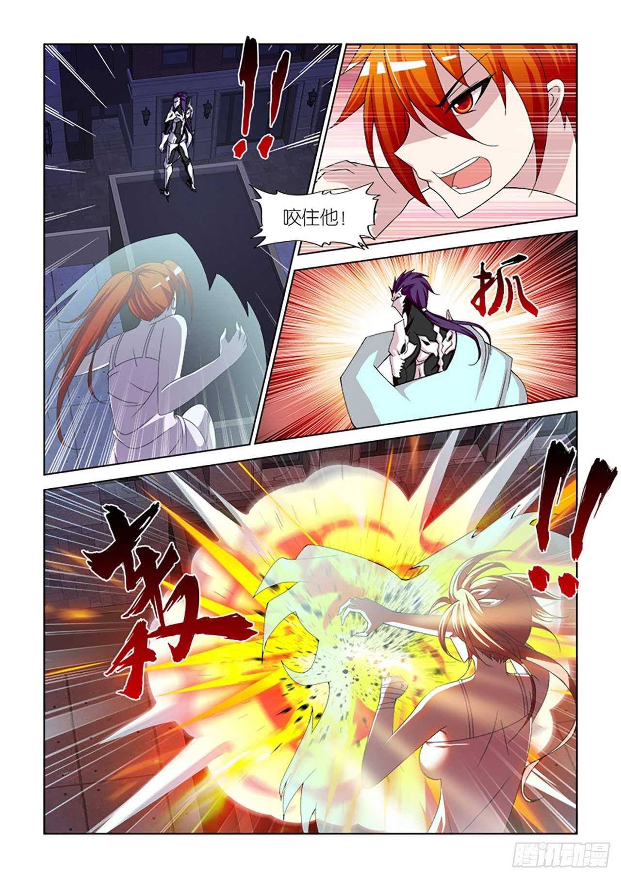 078-第78话