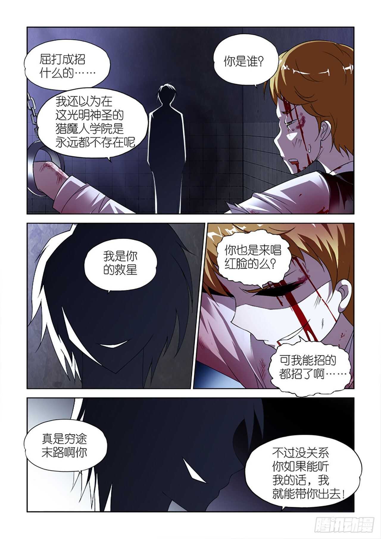 078-第78话