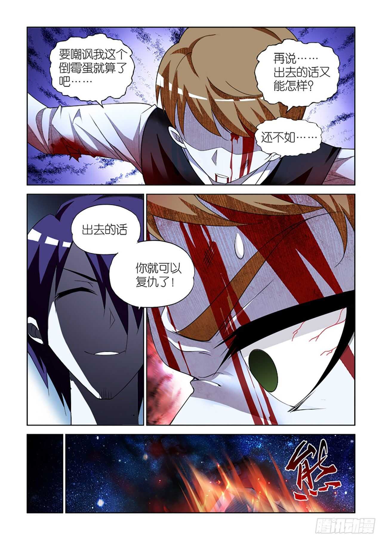 078-第78话