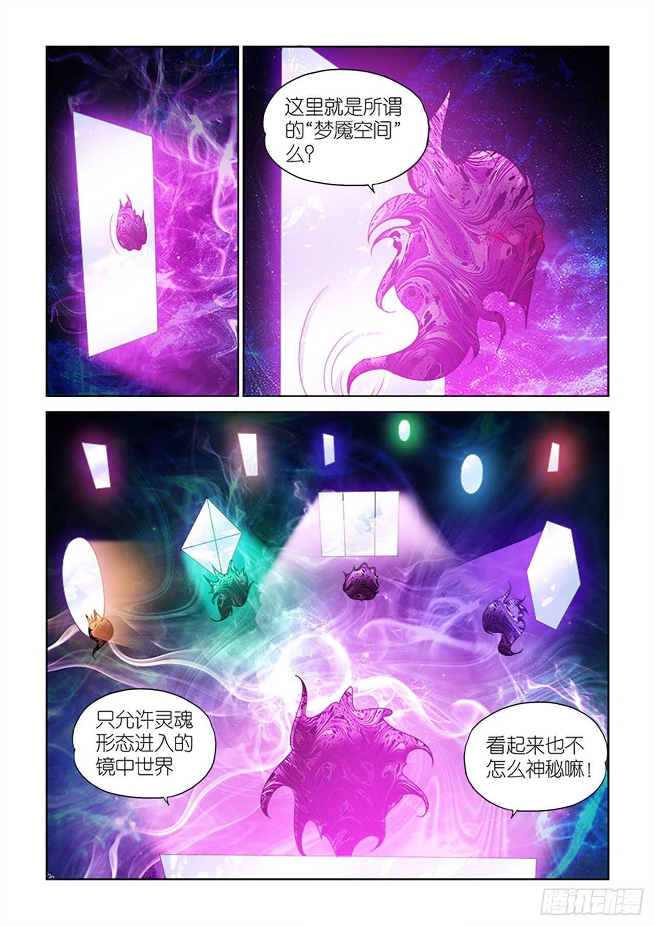 078-第78话