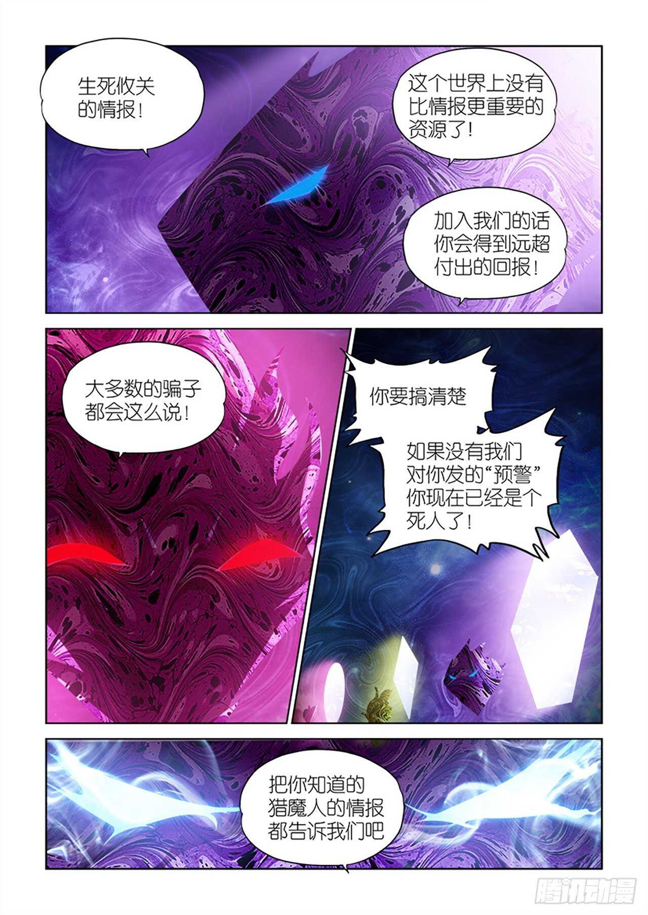 078-第78话