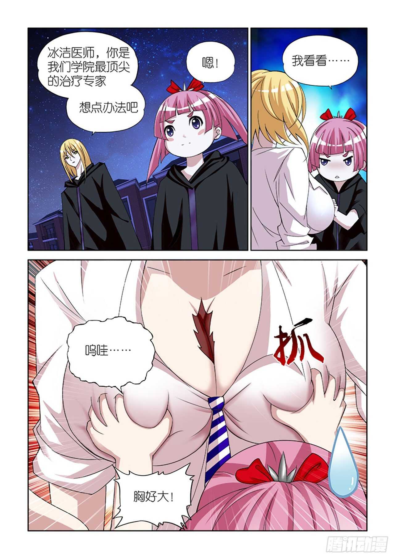80-第80话