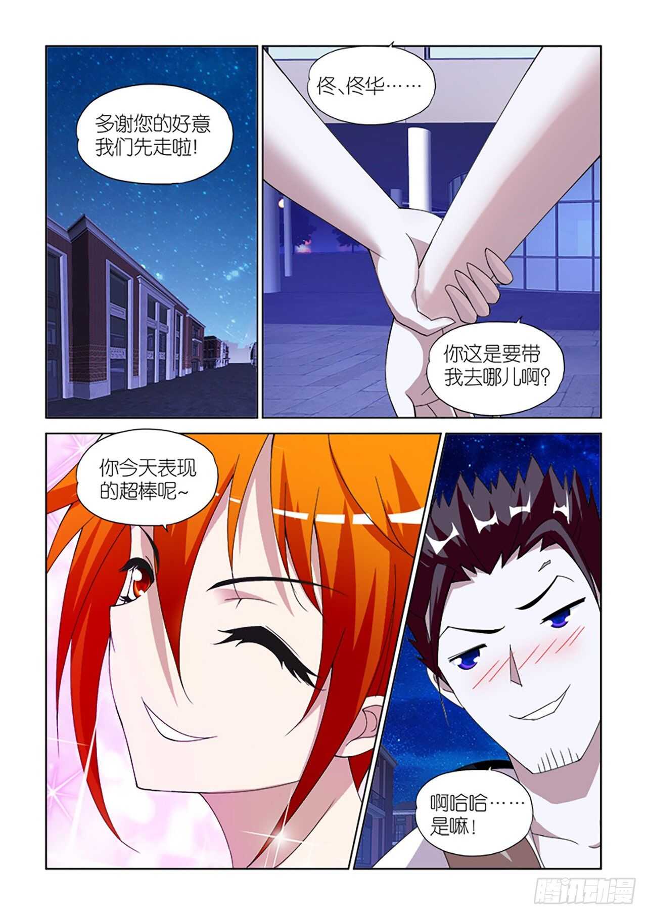 80-第80话