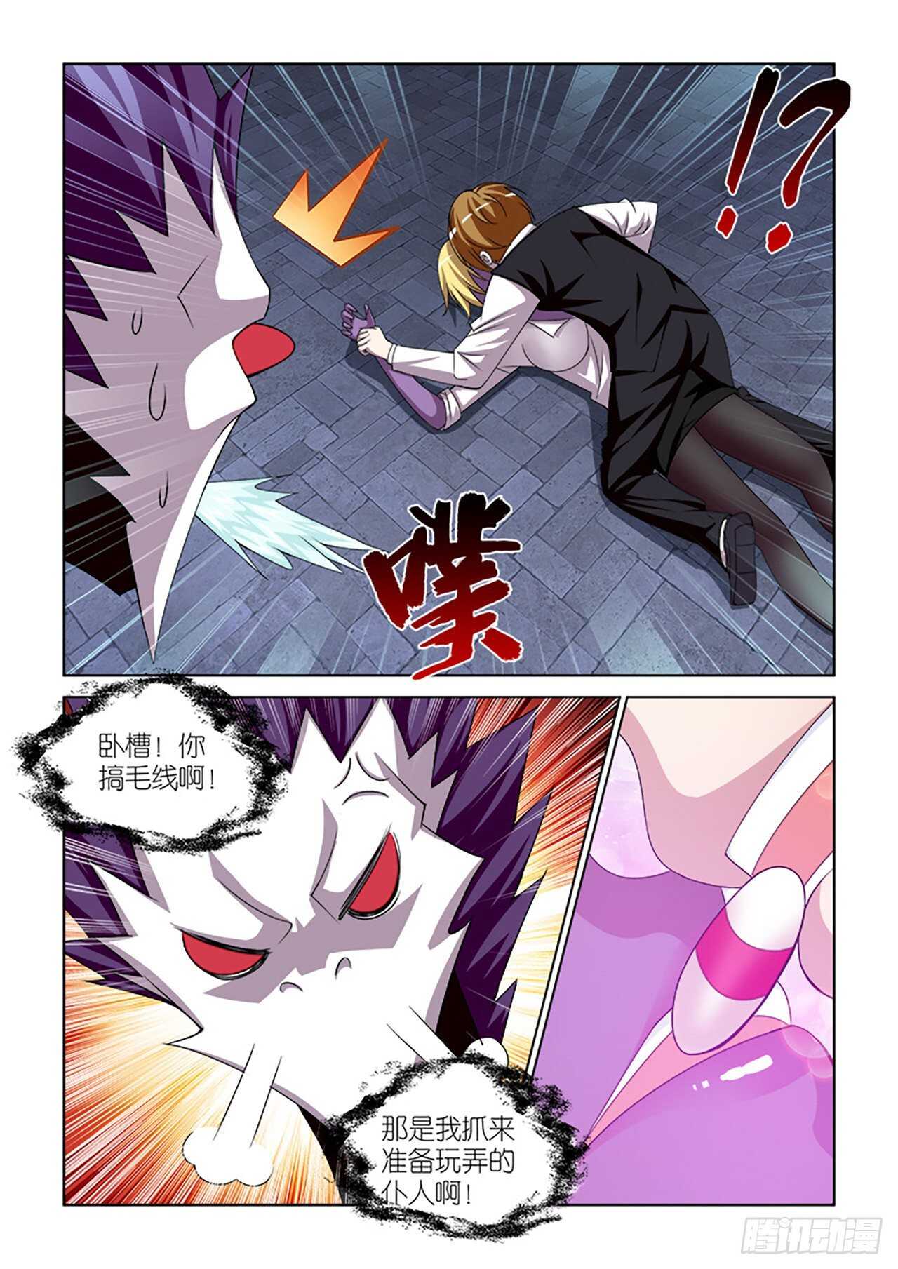 80-第80话