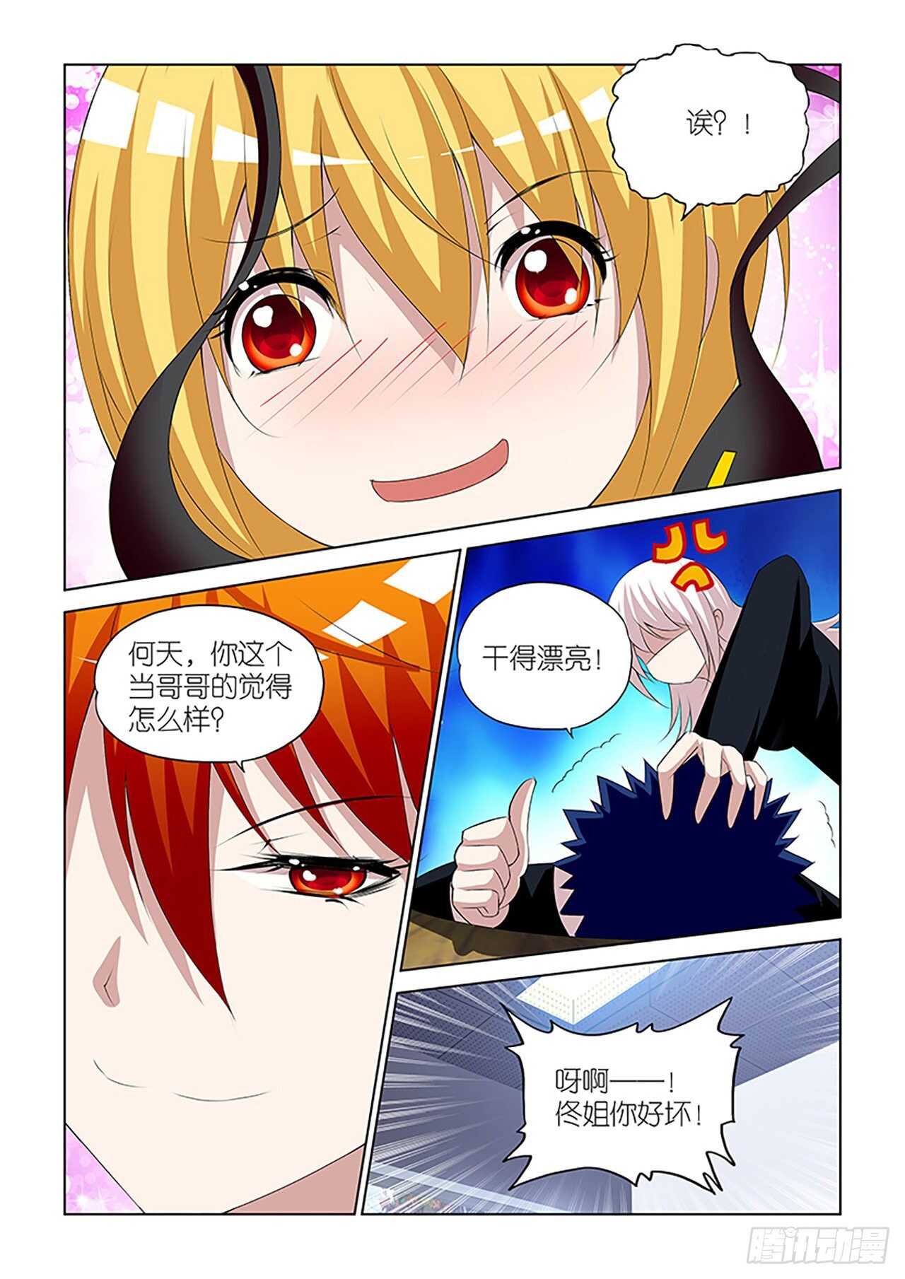 082-第82话