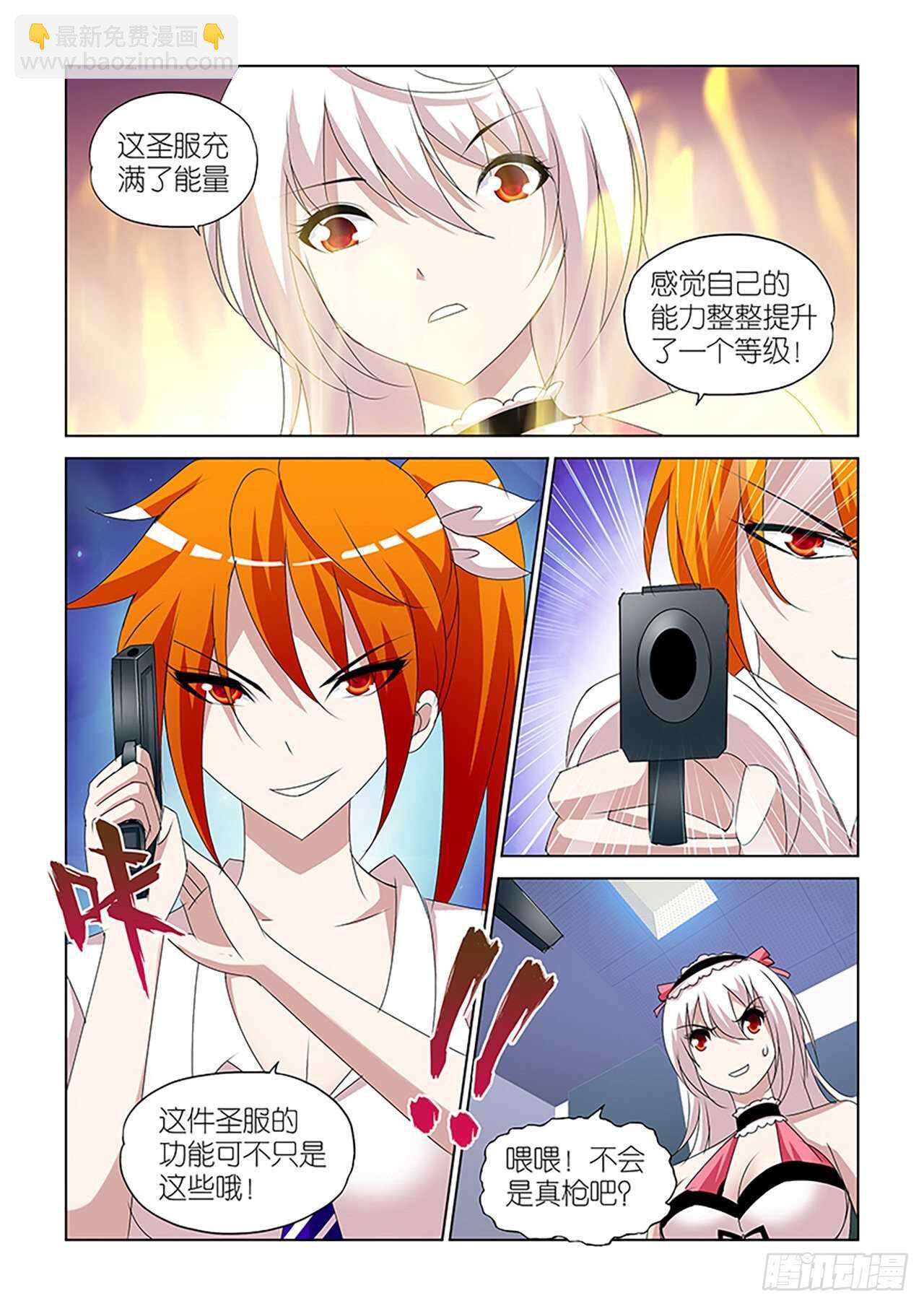 082-第82话