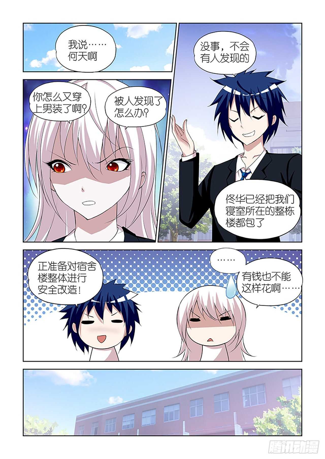082-第82话