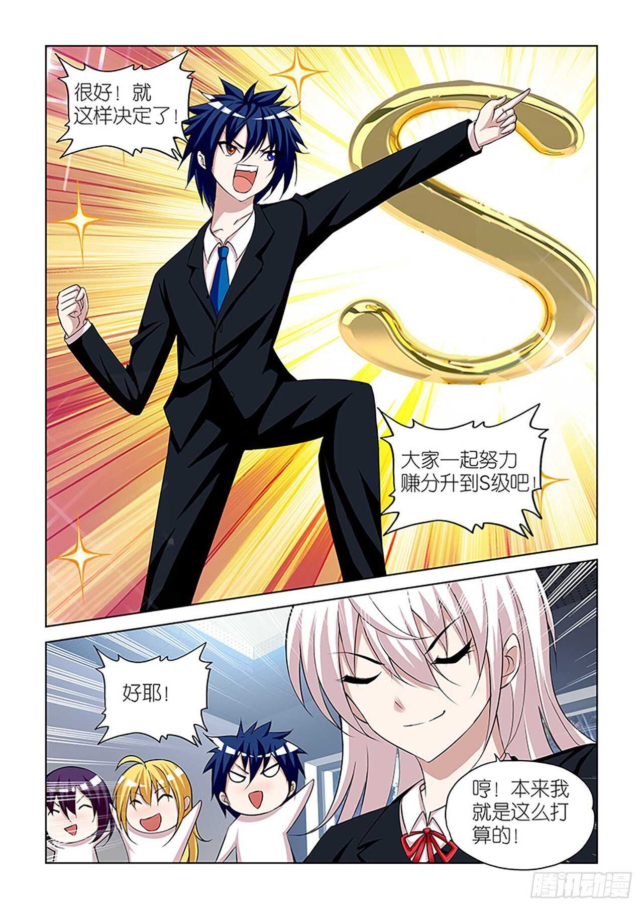 082-第82话