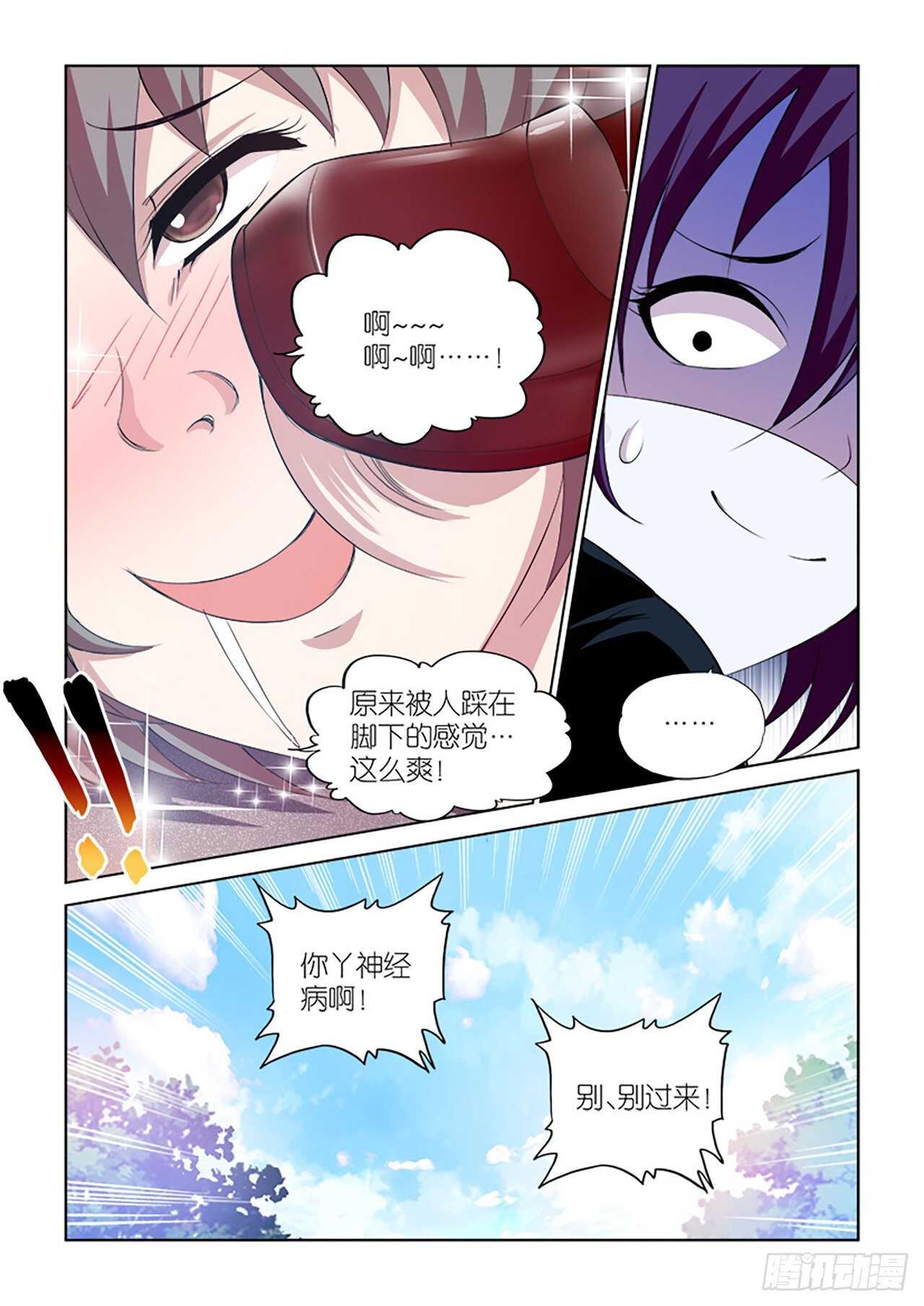 084-第84话