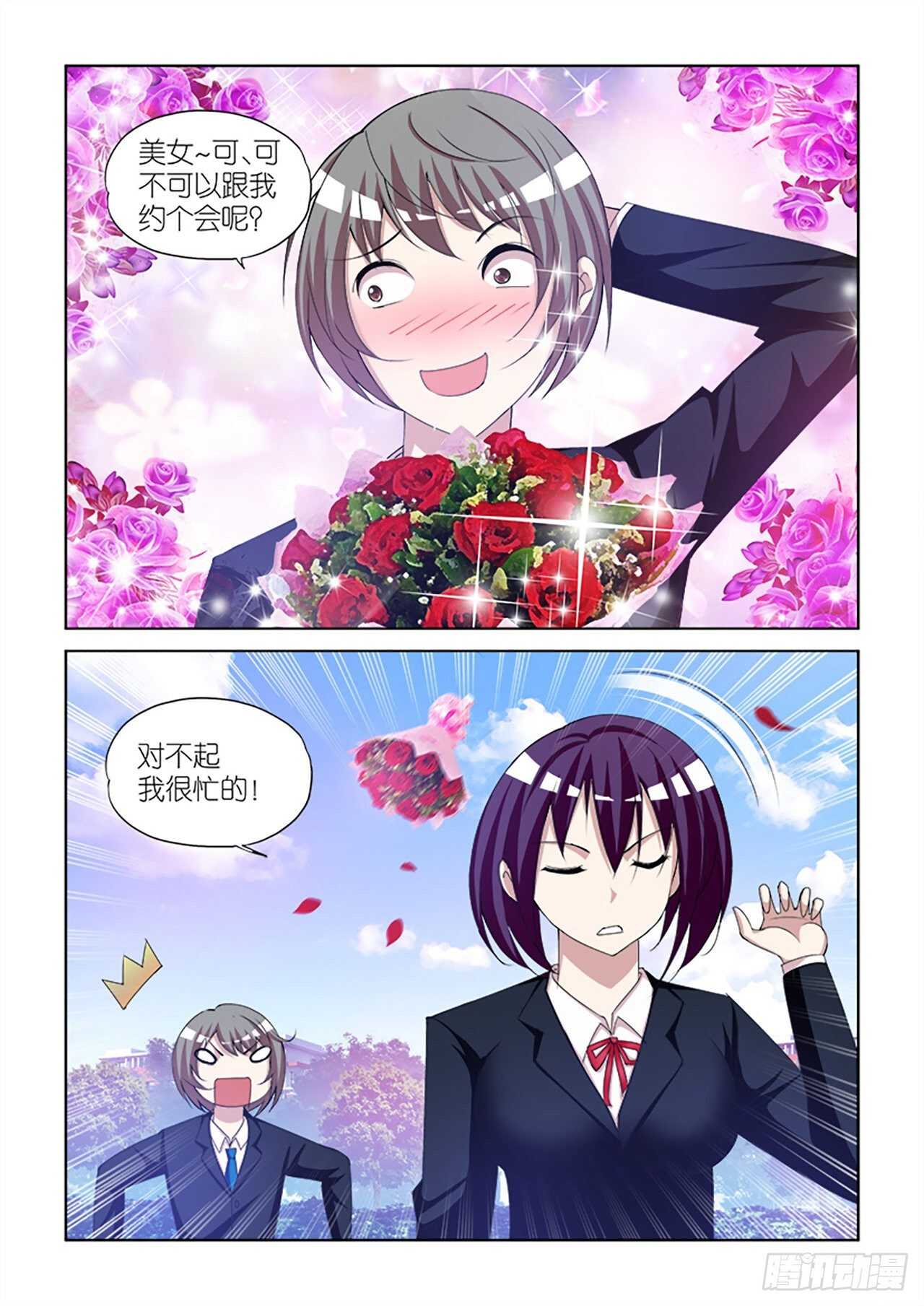 084-第84话
