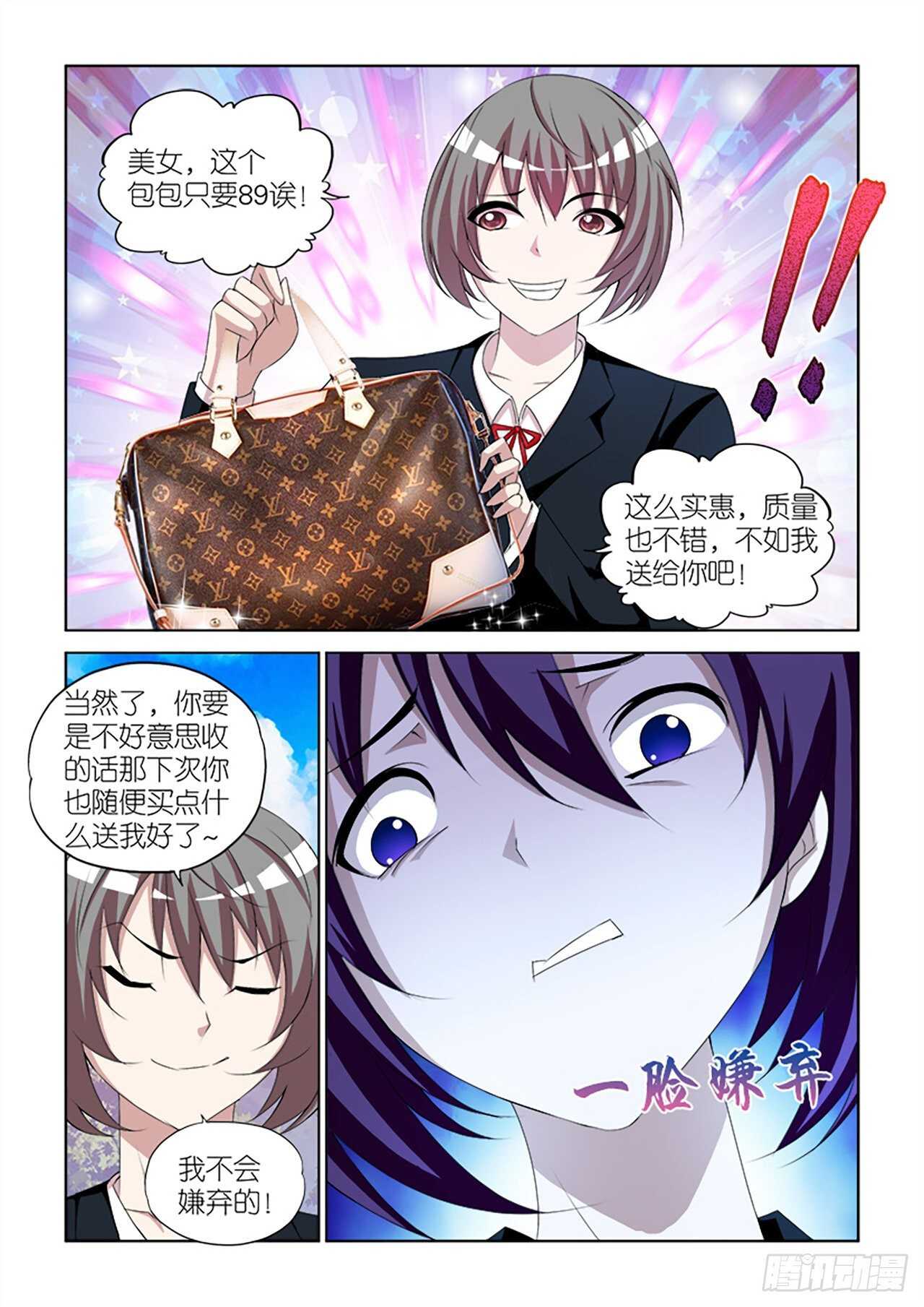 084-第84话
