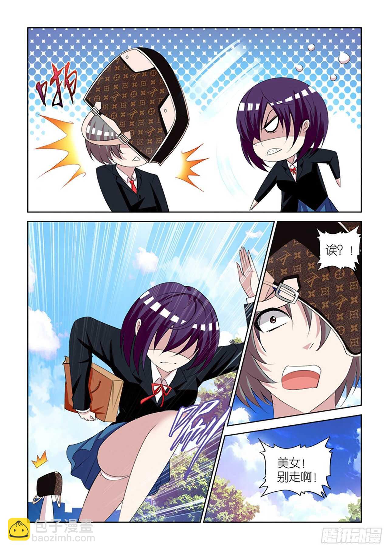 084-第84话