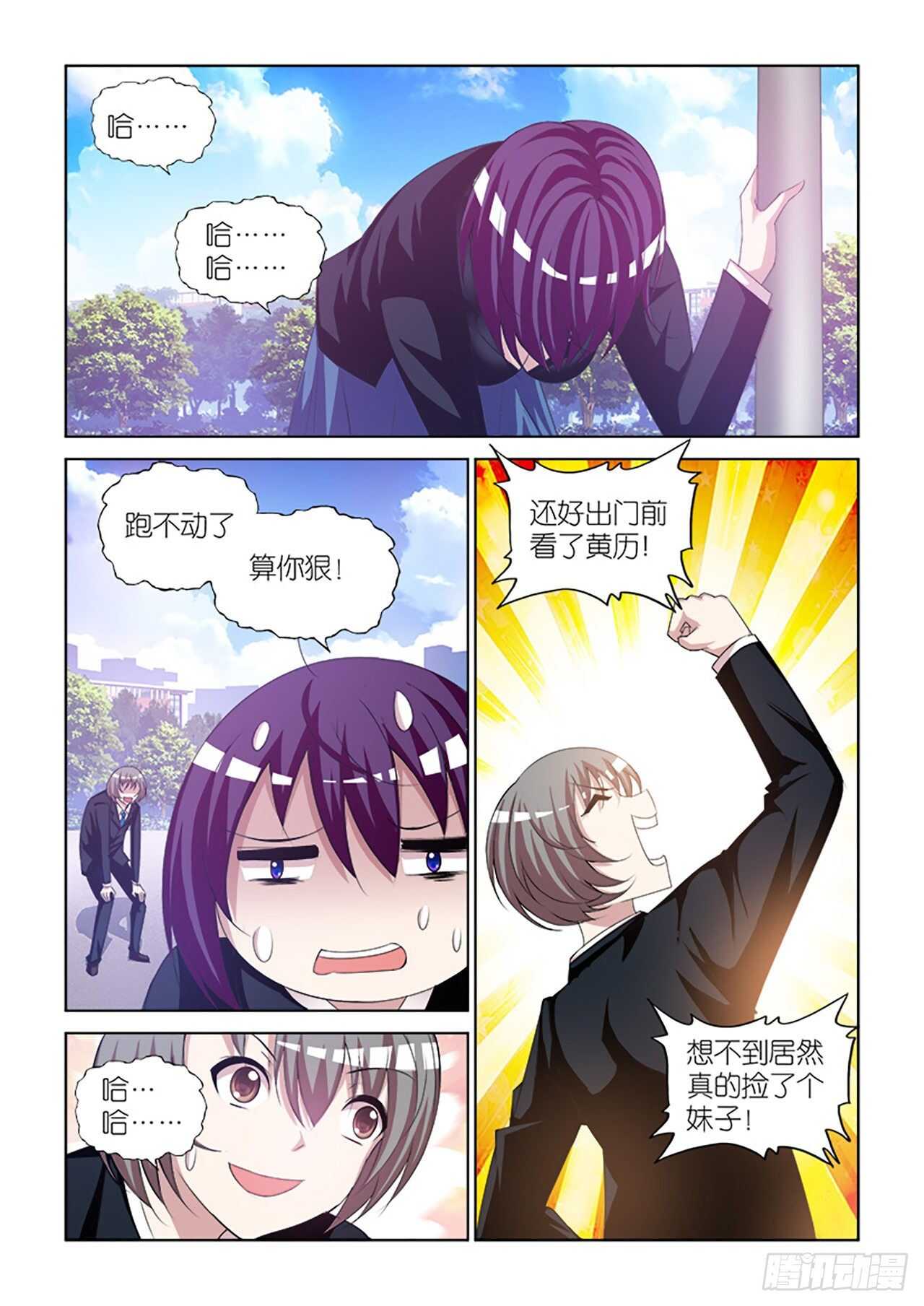 084-第84话