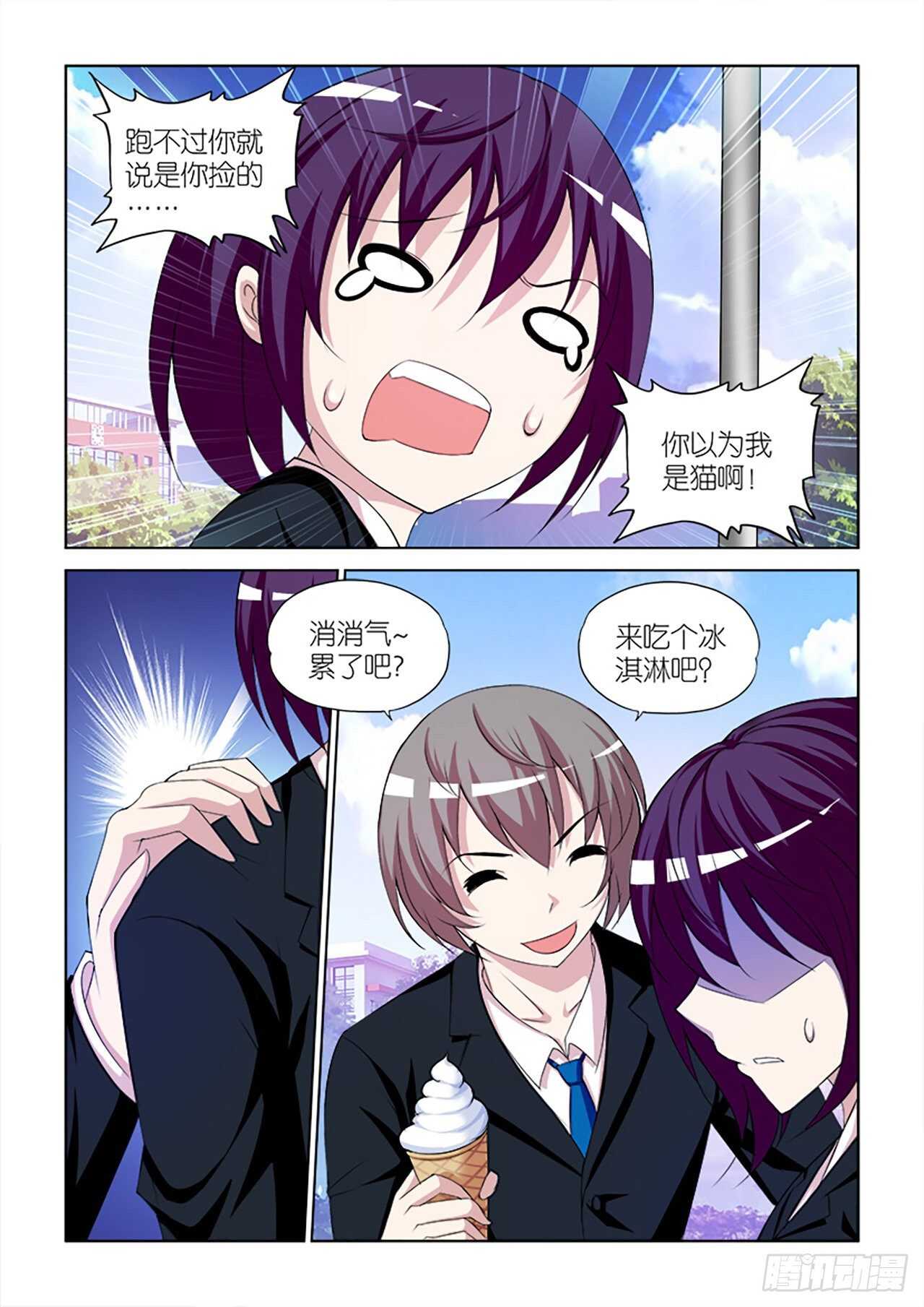084-第84话